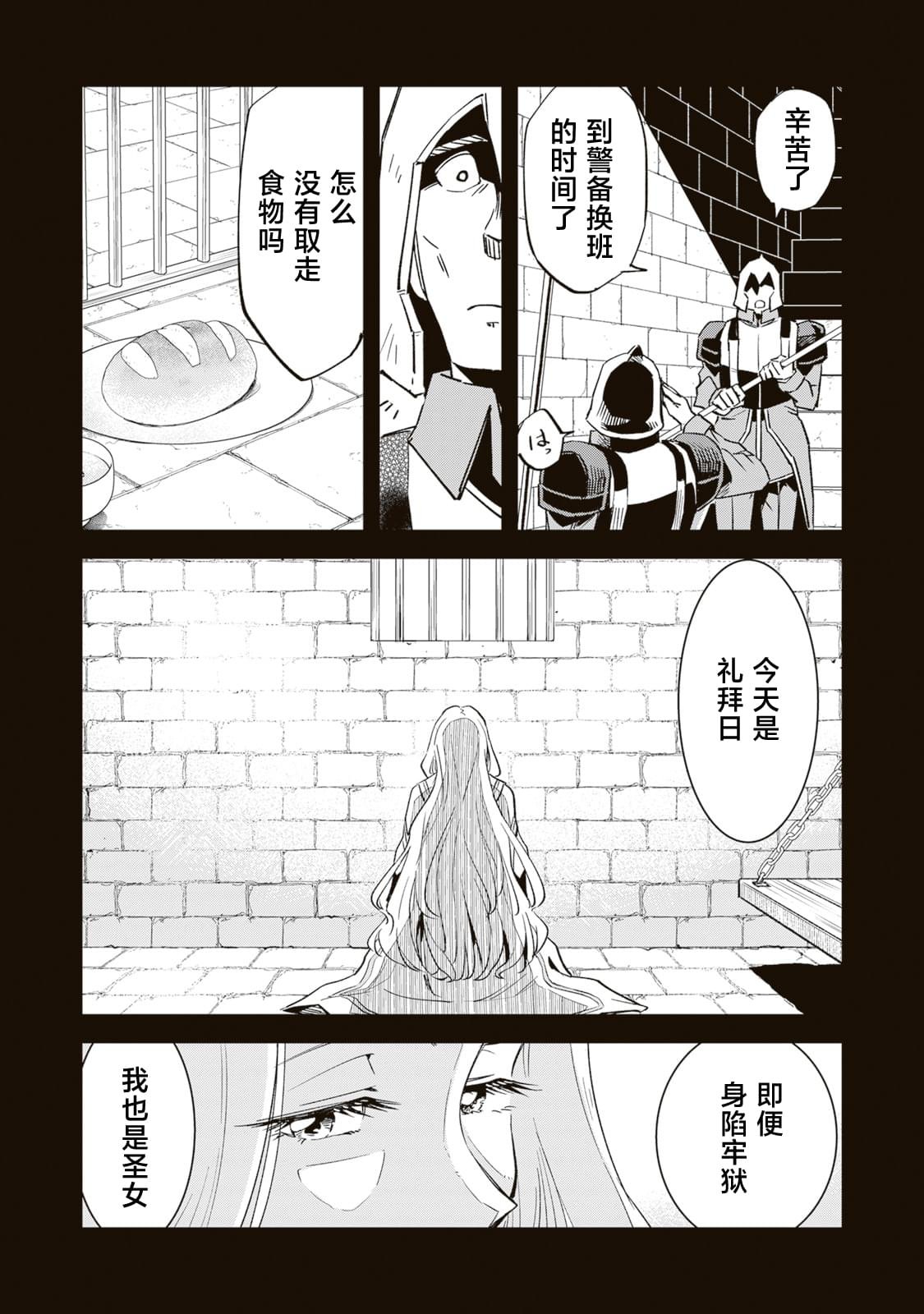 第7.1话
