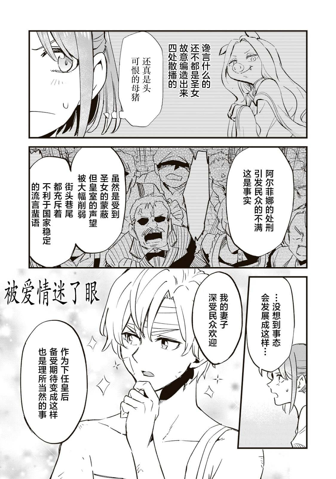 第7.1话