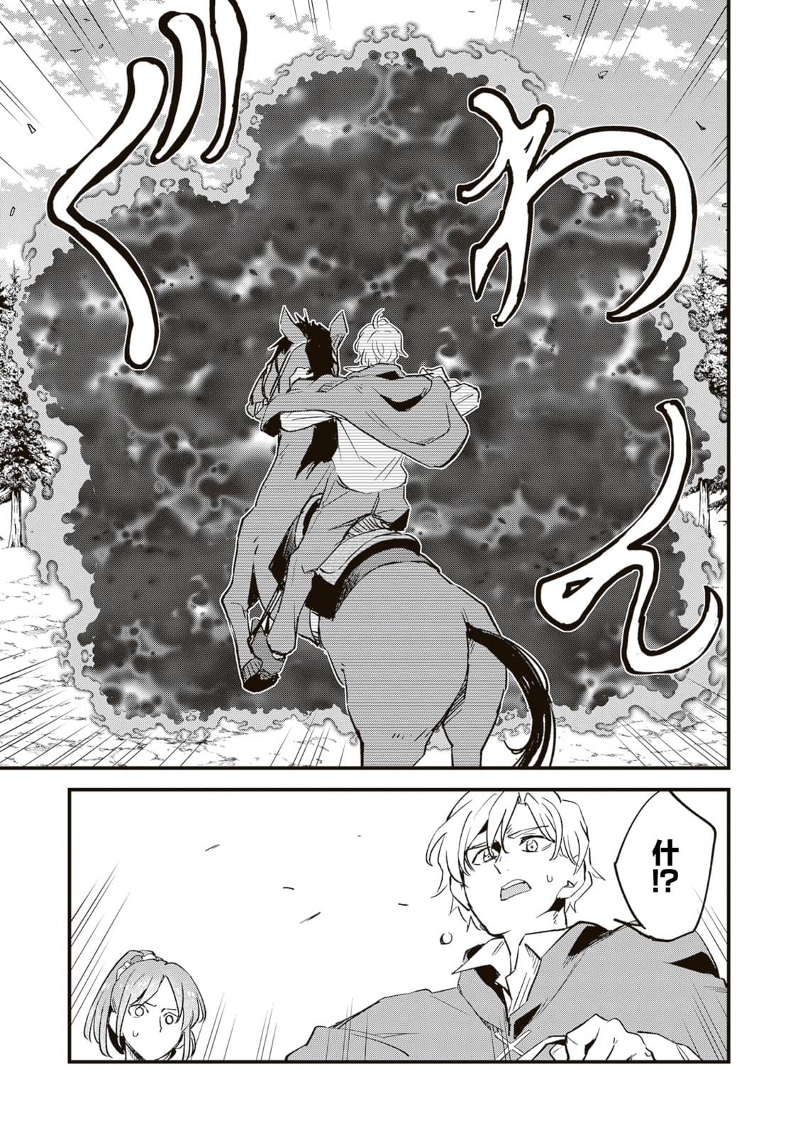第7.1话