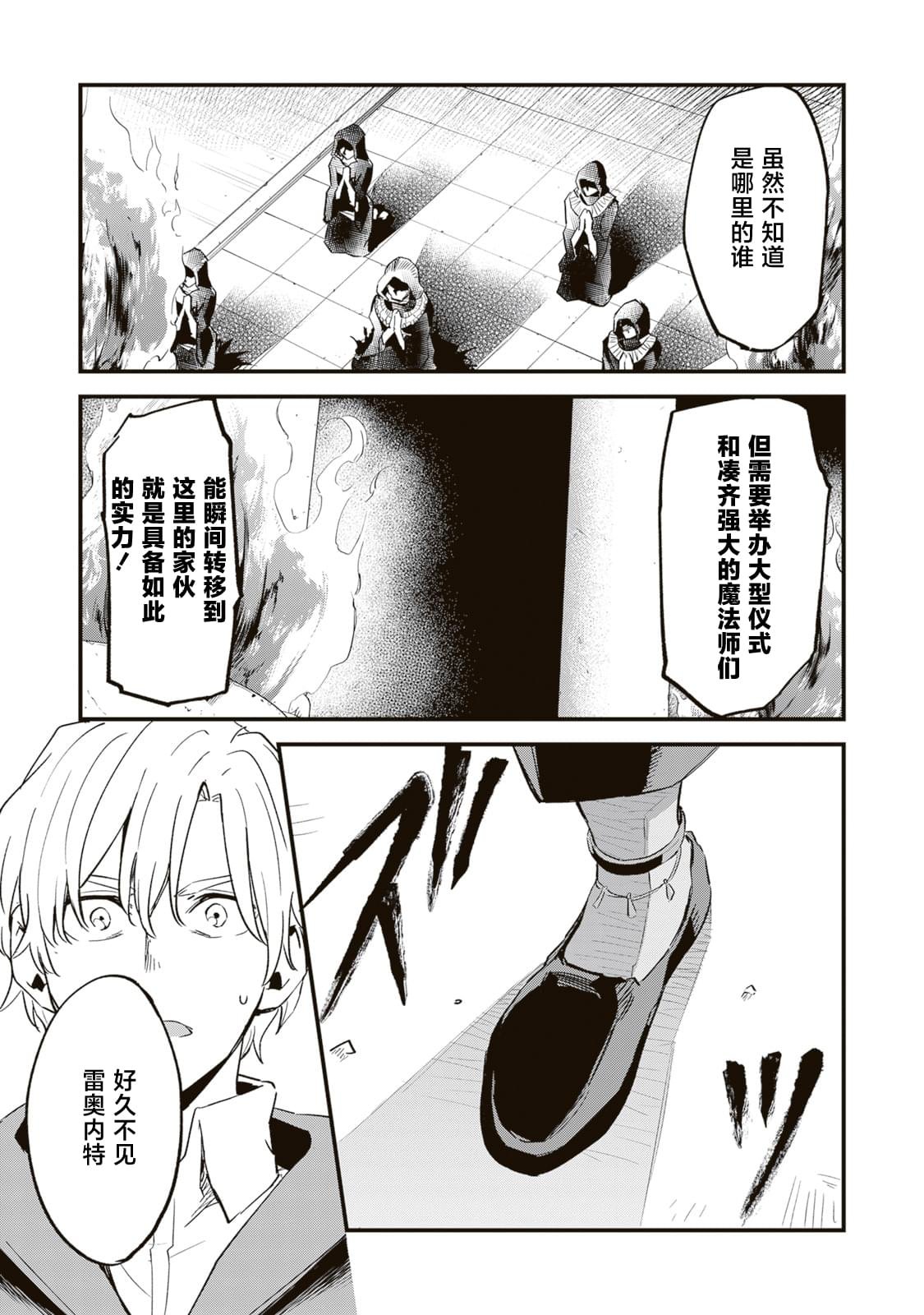 第7.1话