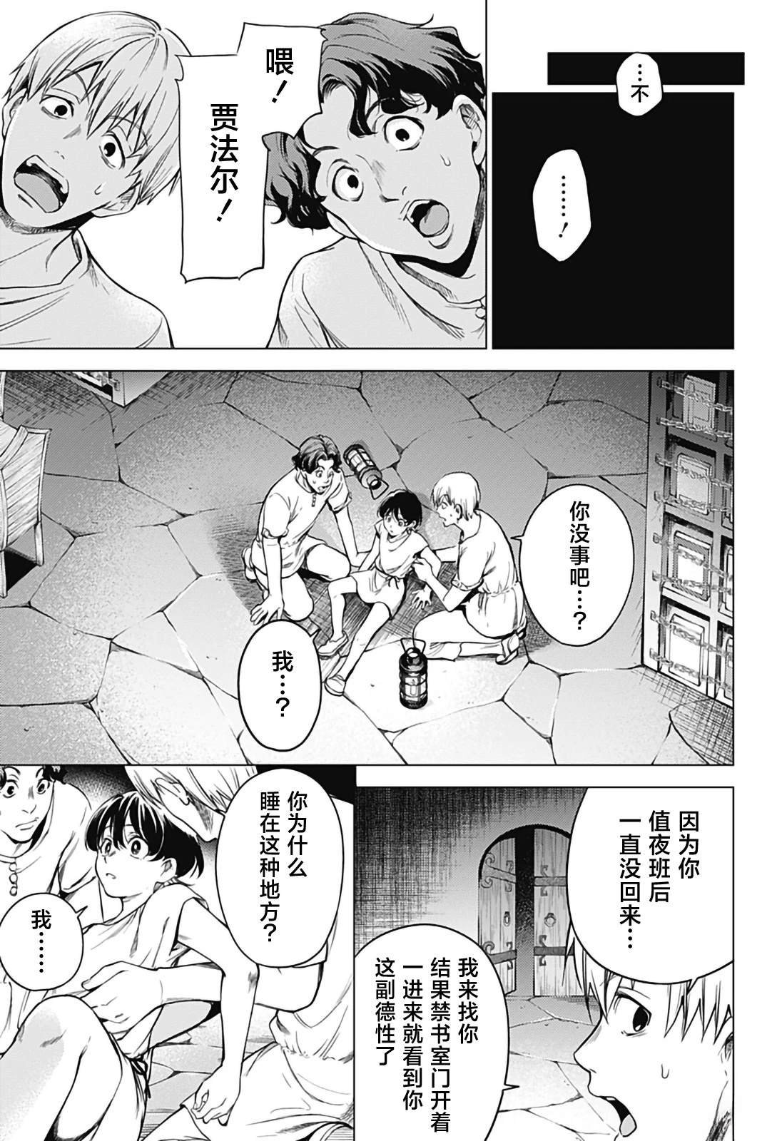 第1话