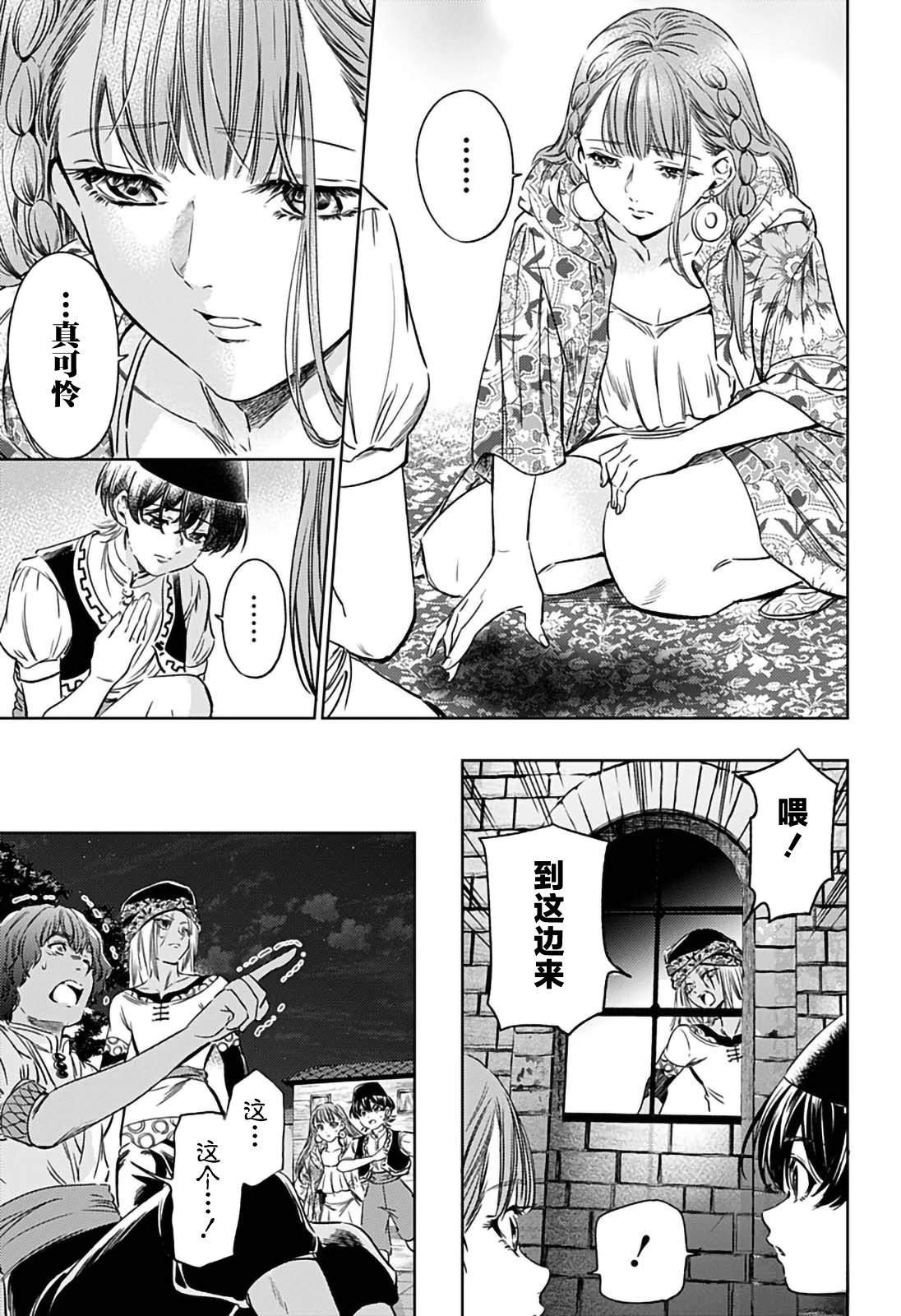 第7话