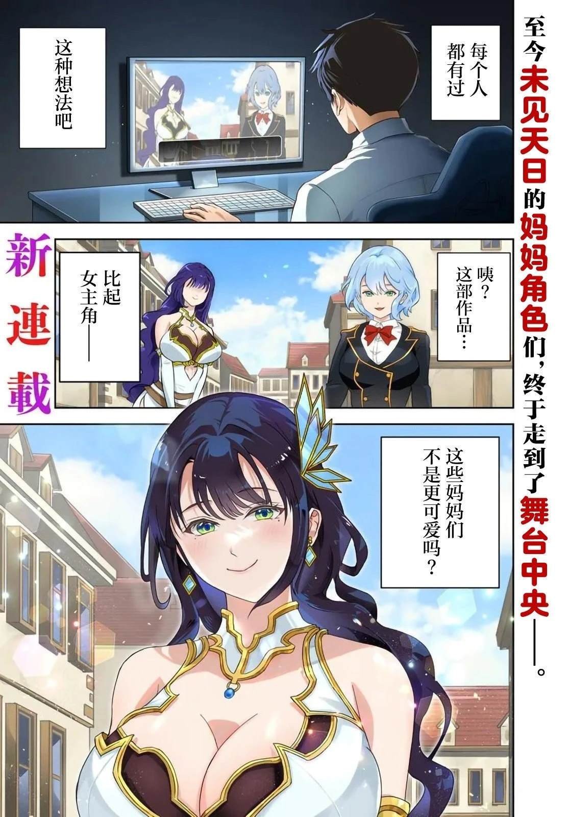 第1话