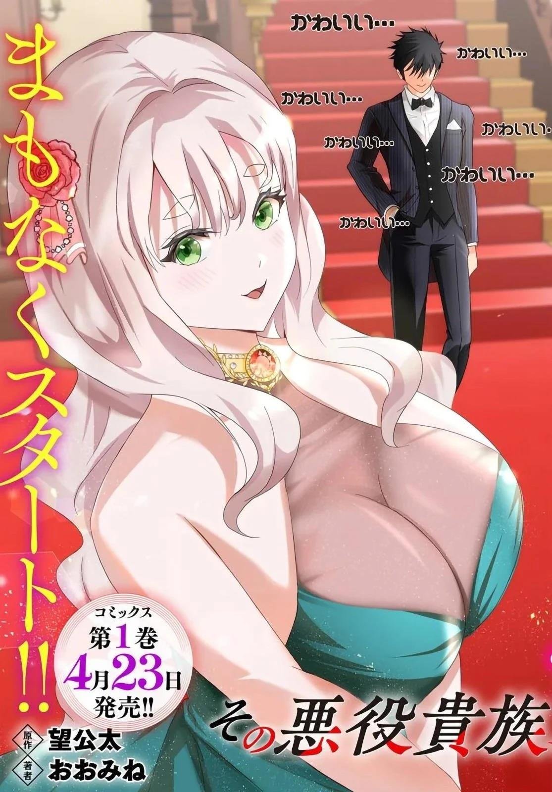 第11.1话