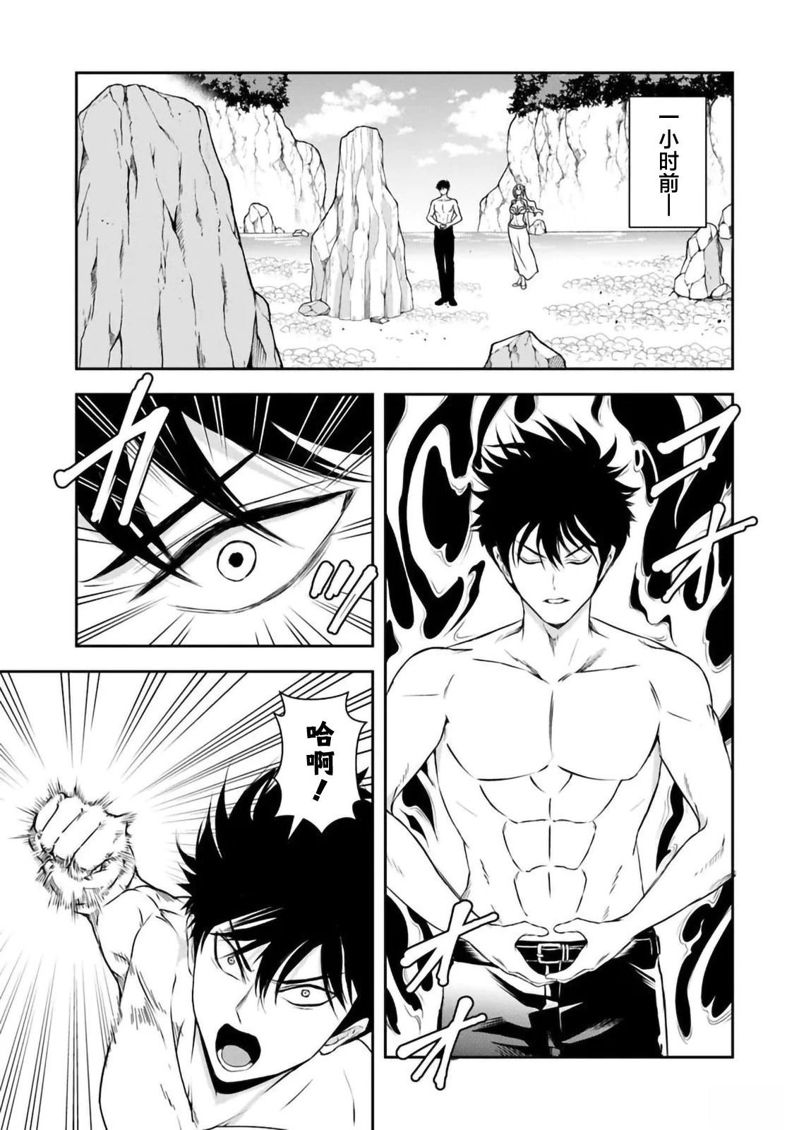 第11.1话