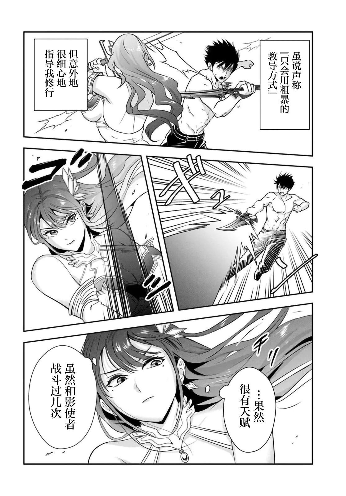 第11.1话