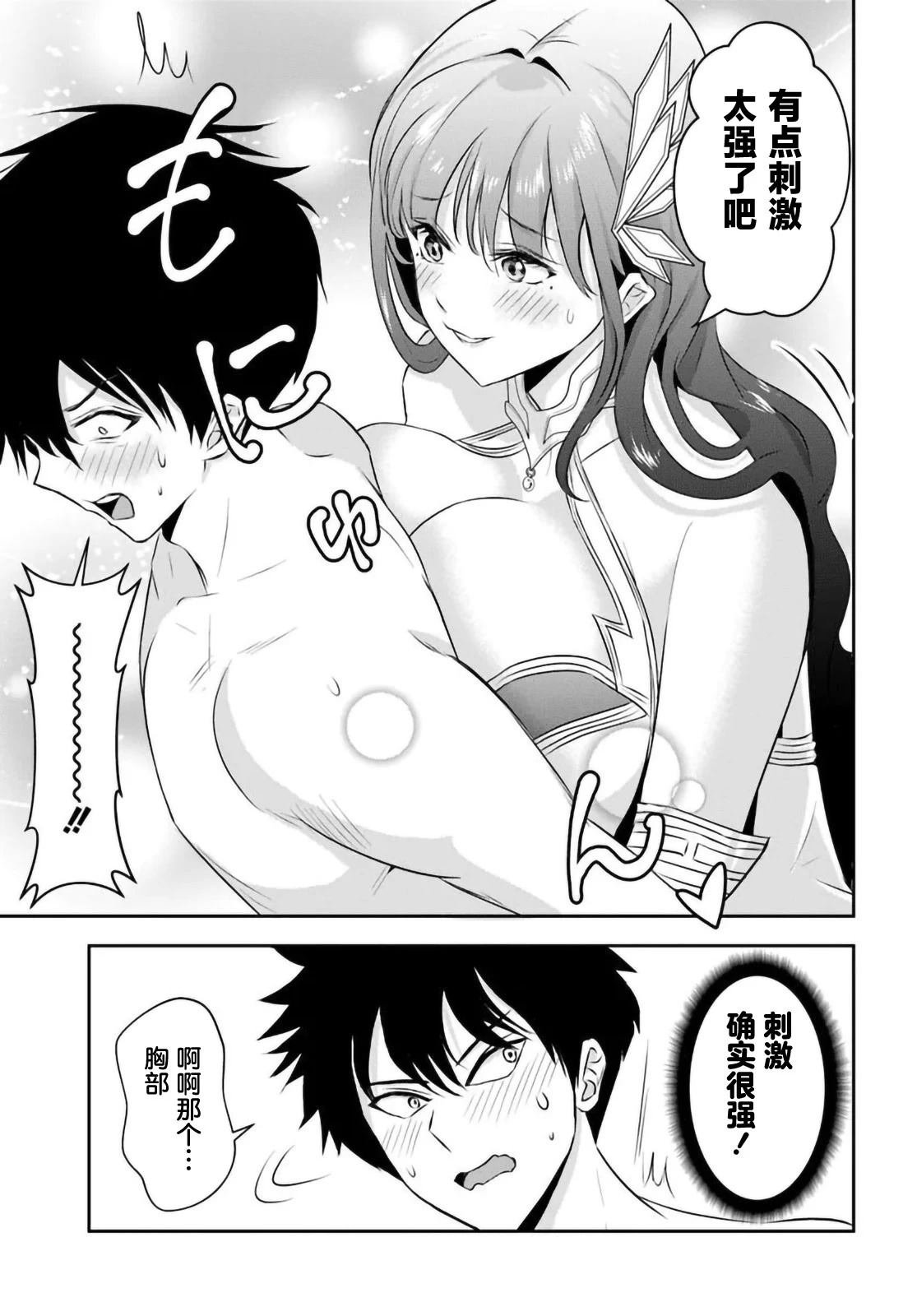 第11.1话