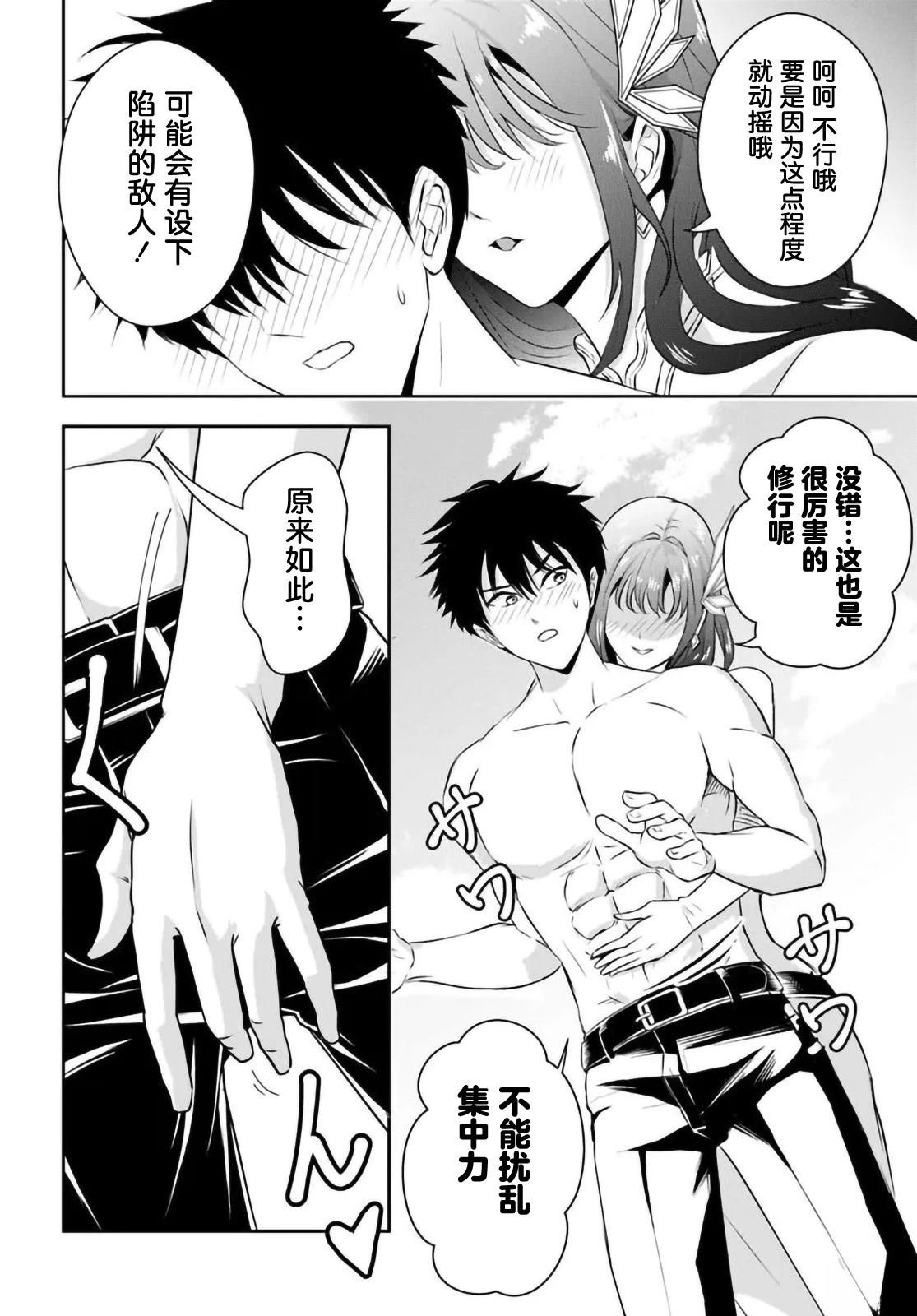 第11.1话
