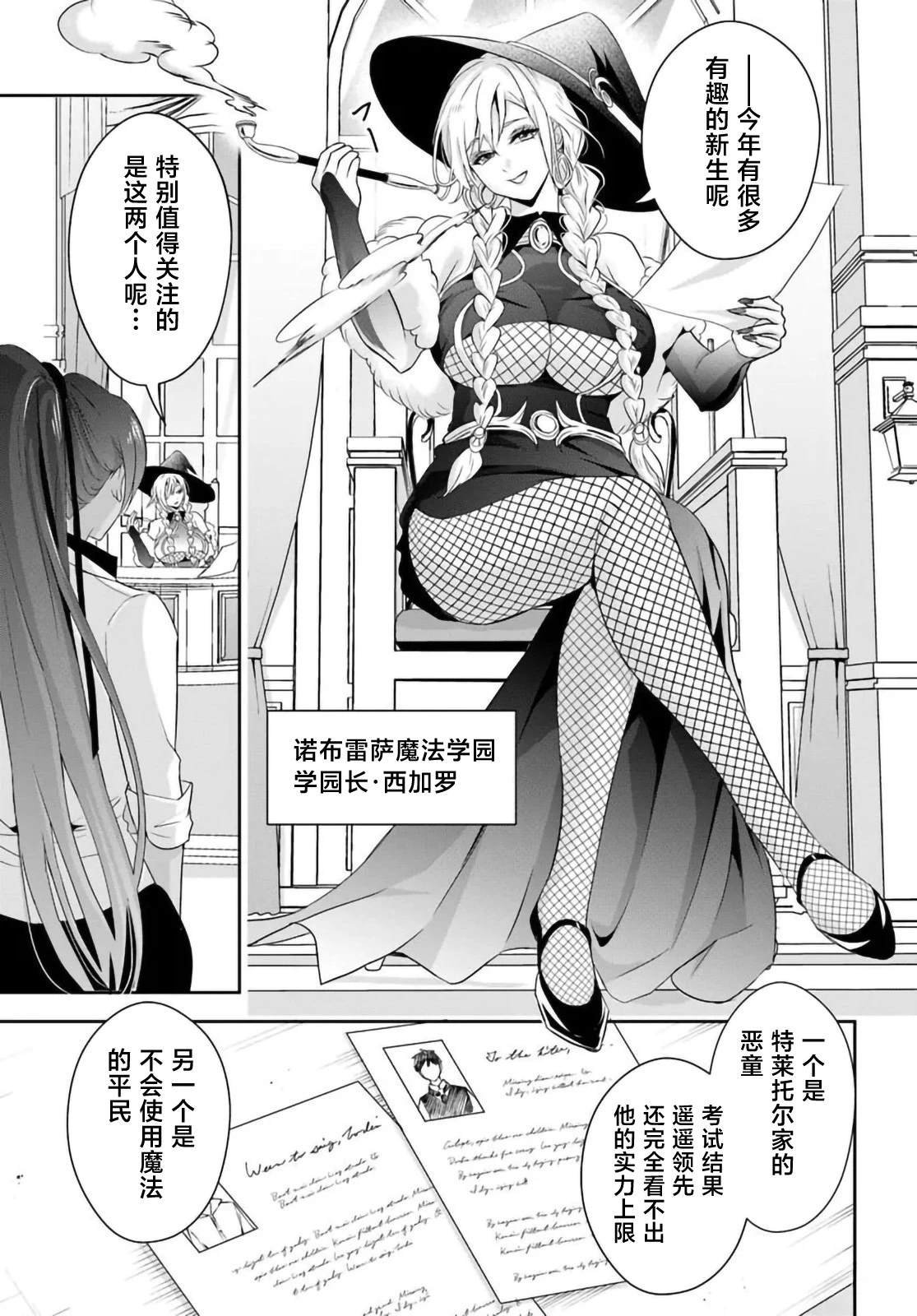 第12.1话