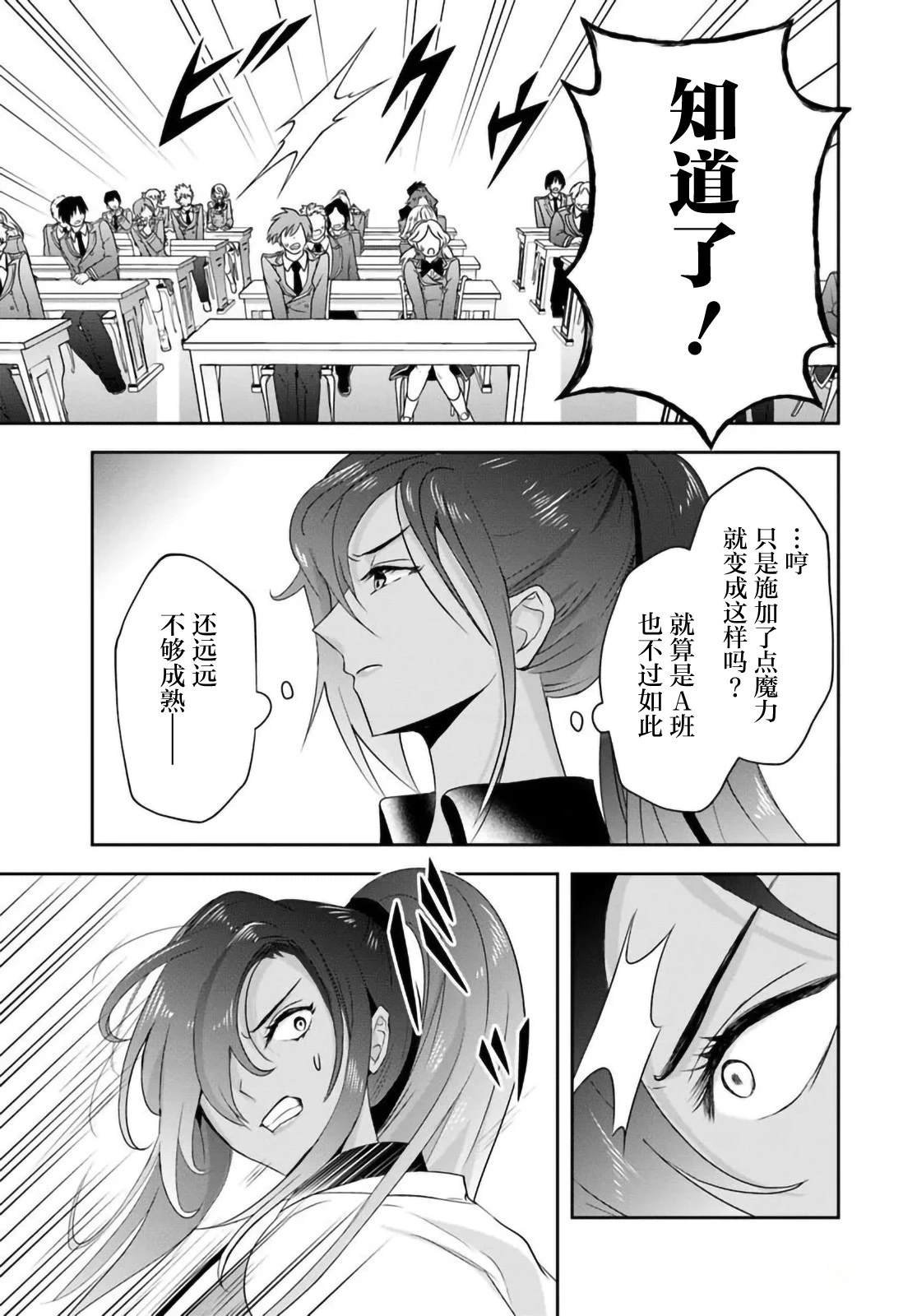 第12.2话