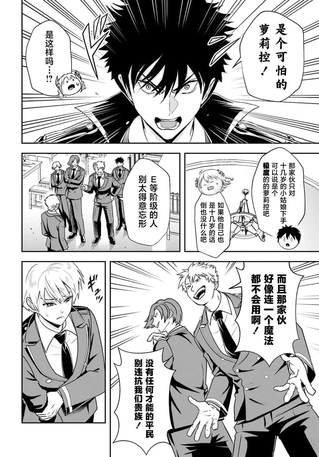 第13.1话