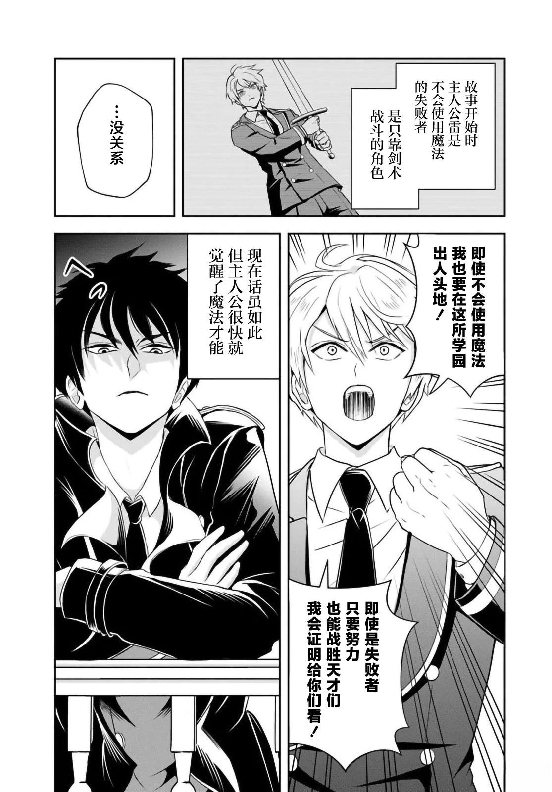 第13.1话