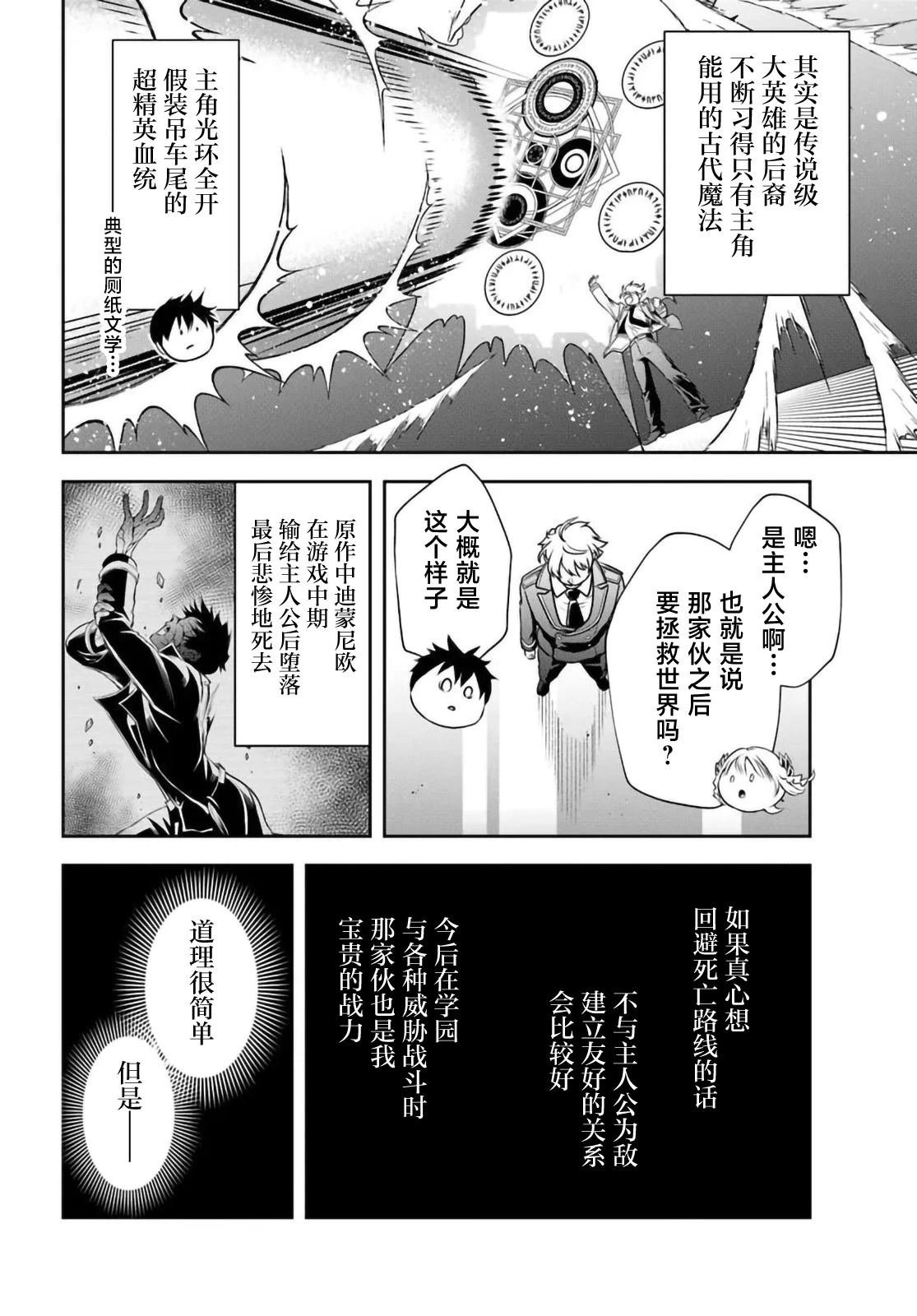 第13.1话