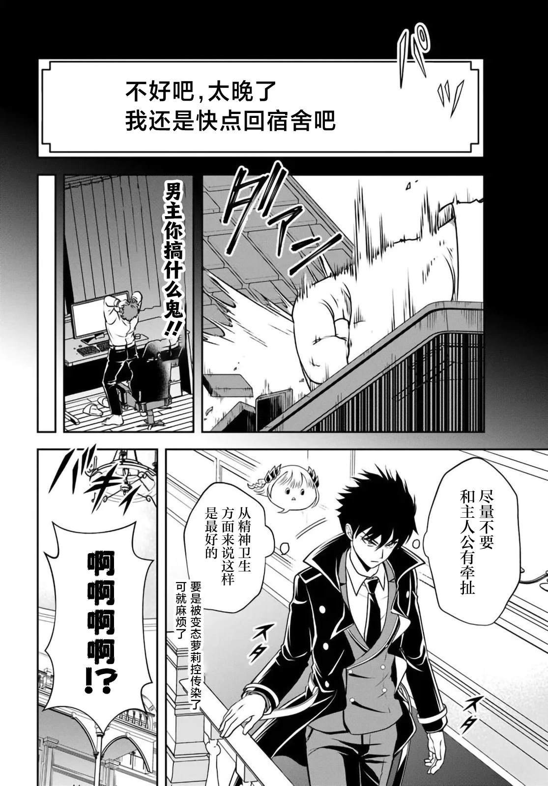 第13.1话