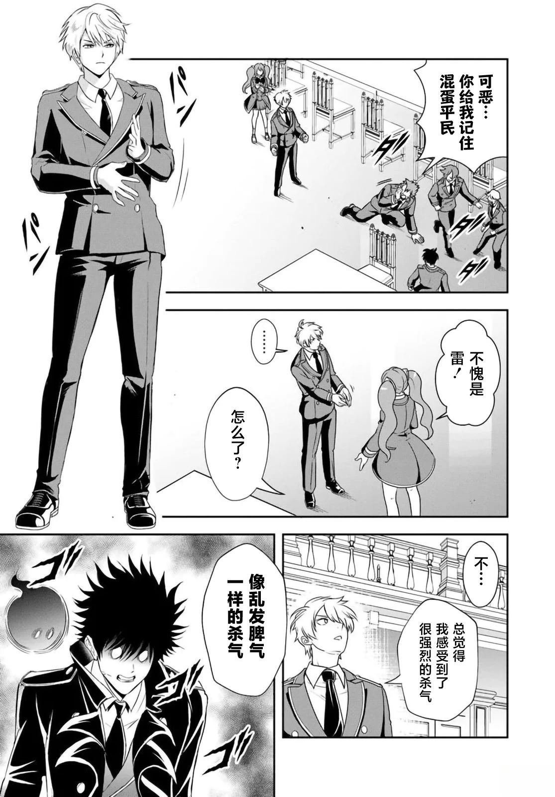 第13.1话