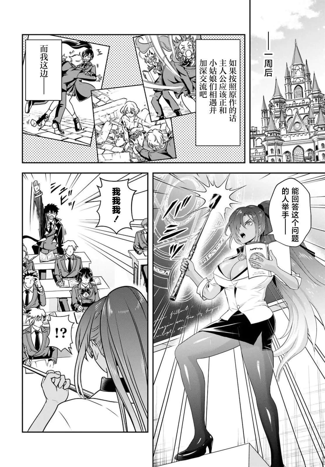 第13.1话
