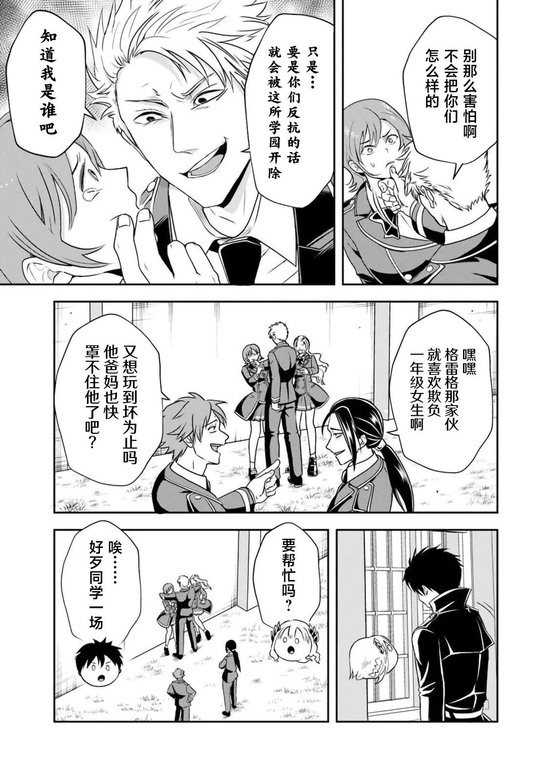 第13.1话