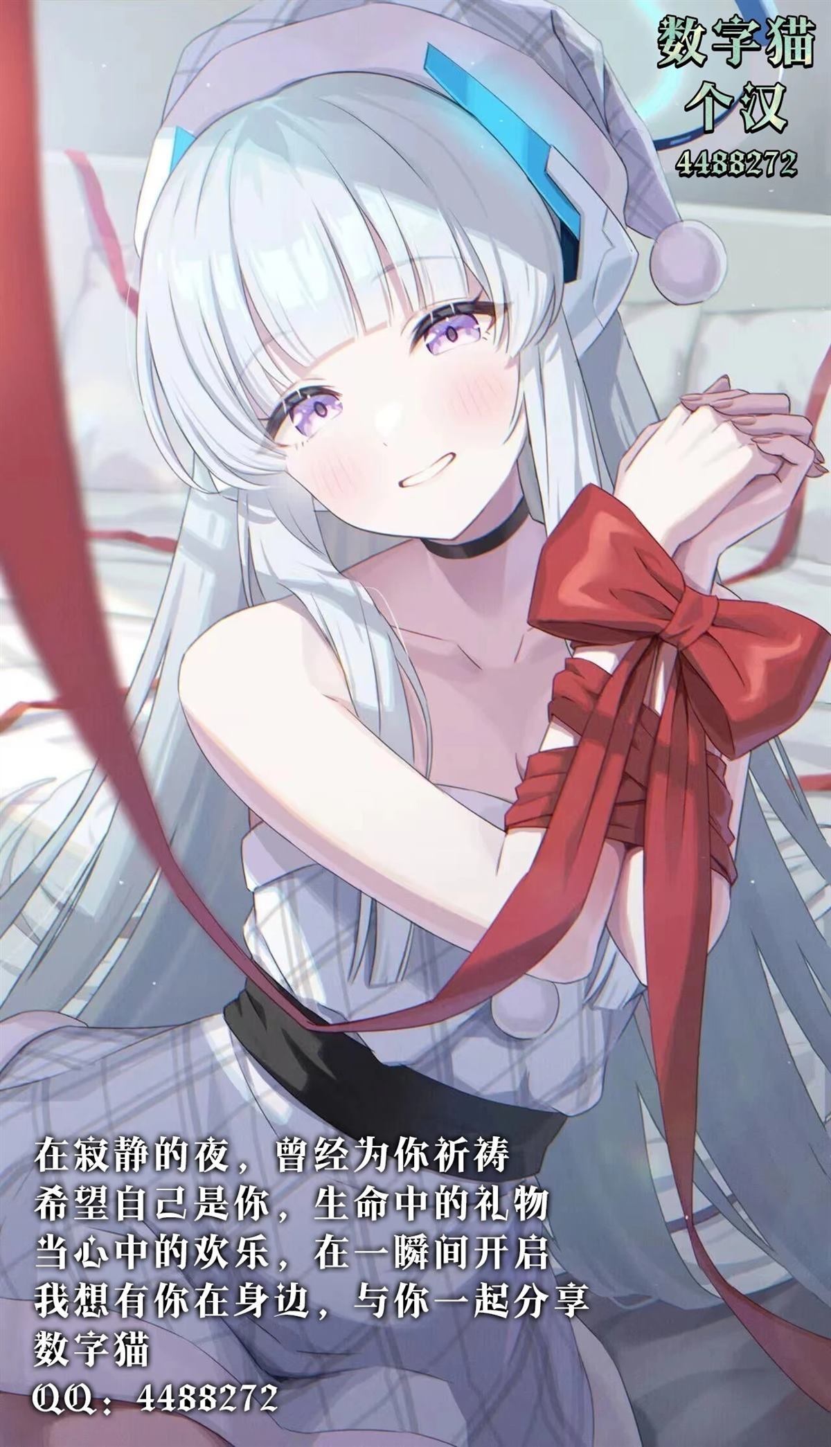 第13.1话