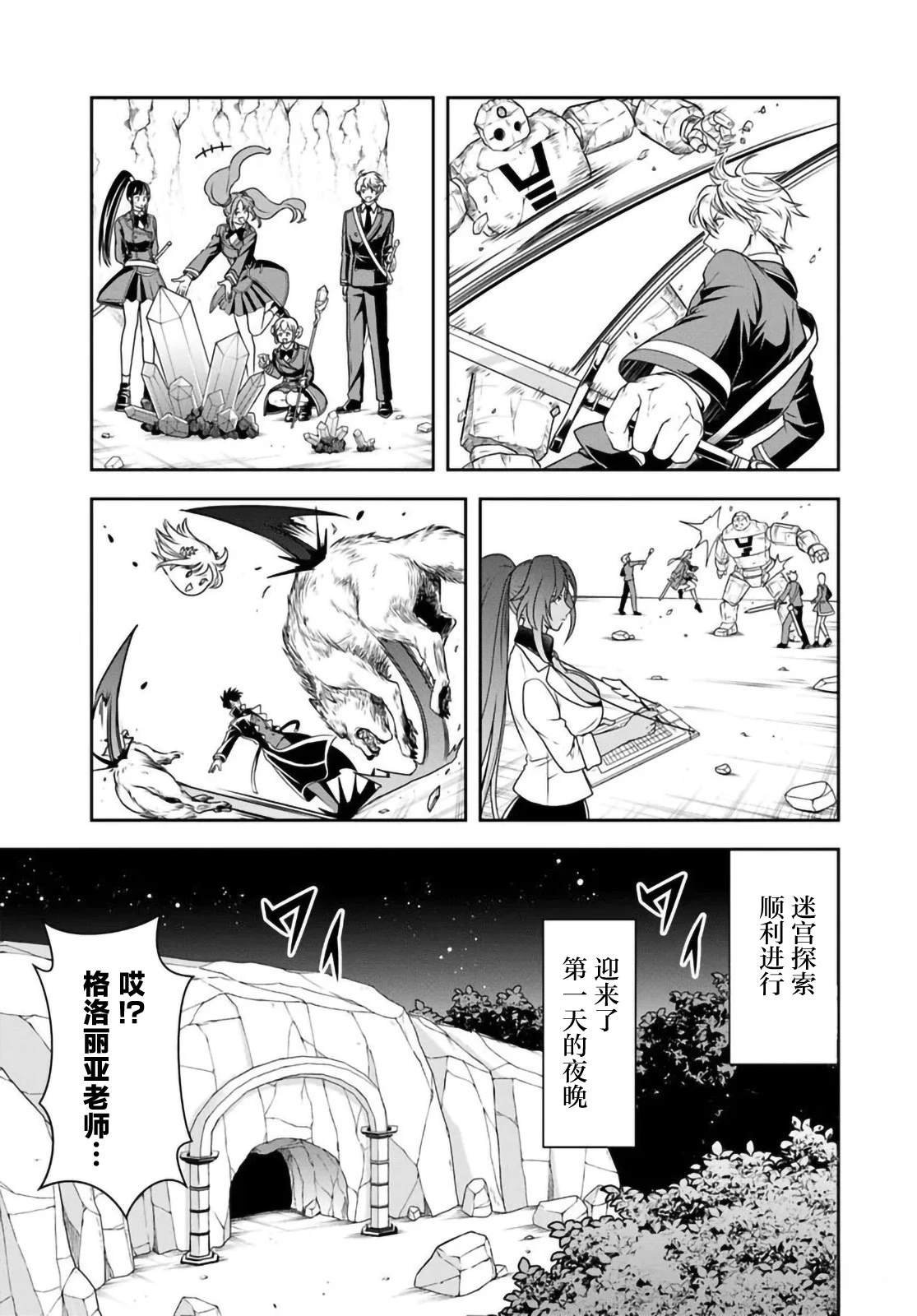 第14.1话