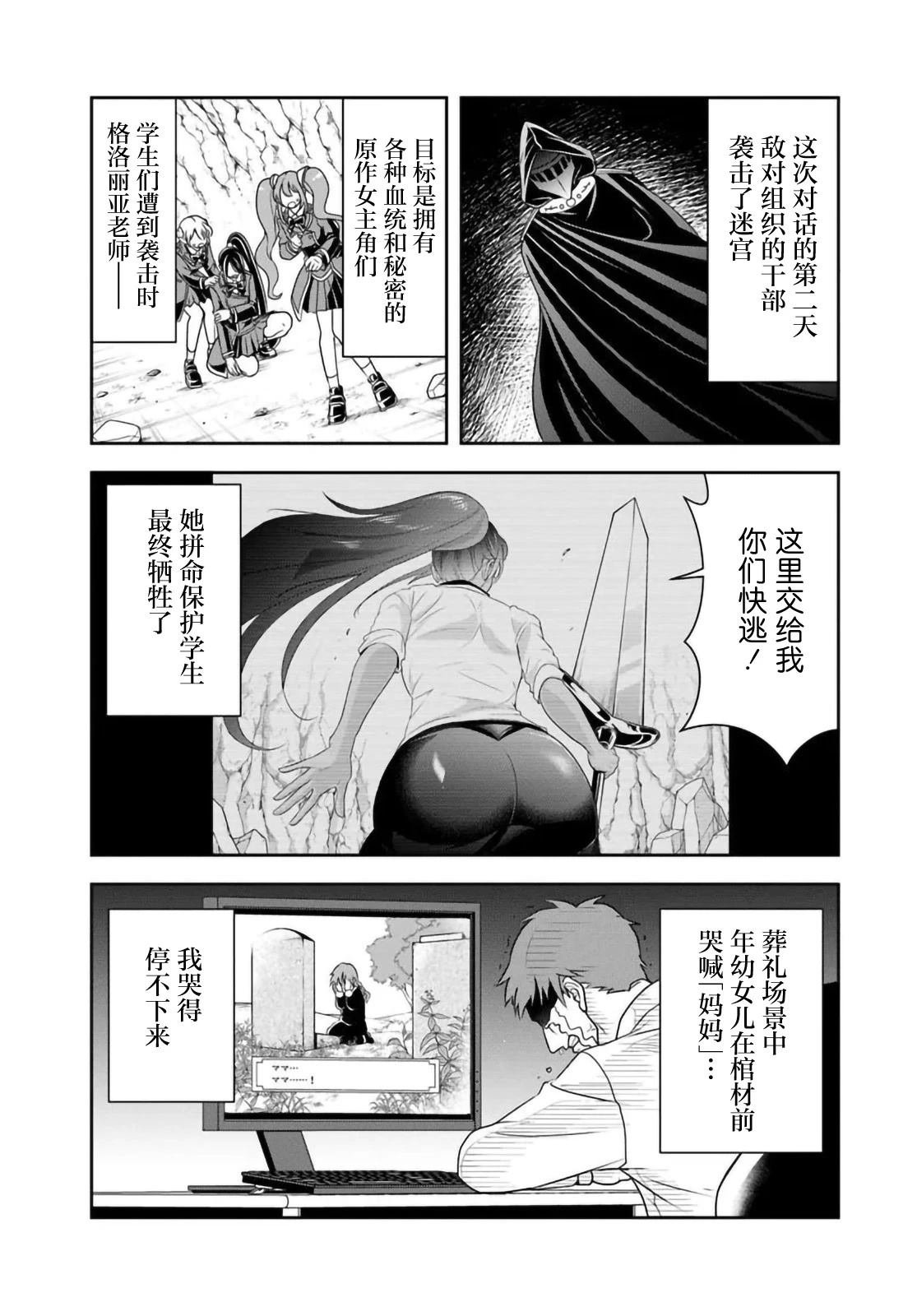 第14.1话