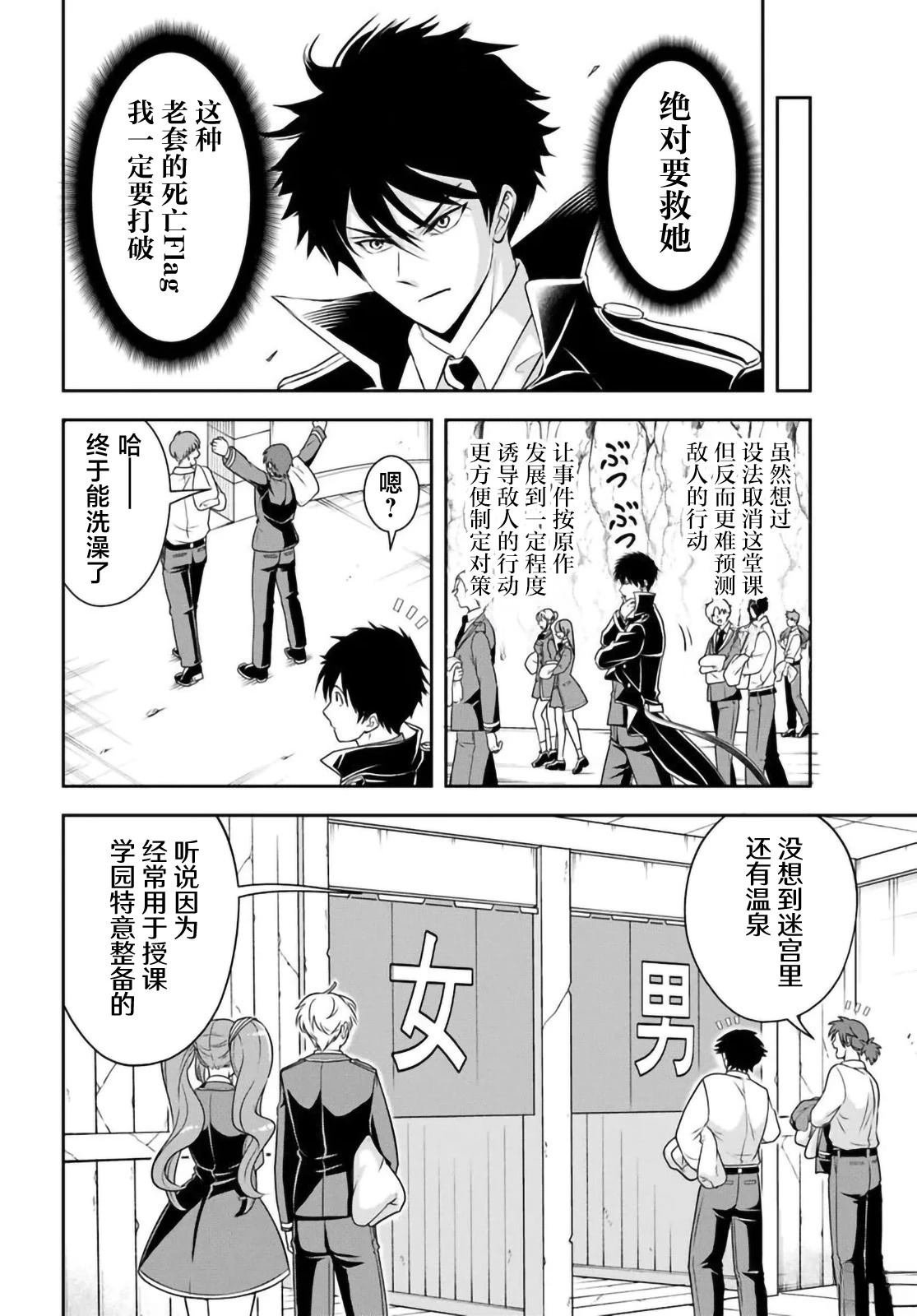 第14.1话