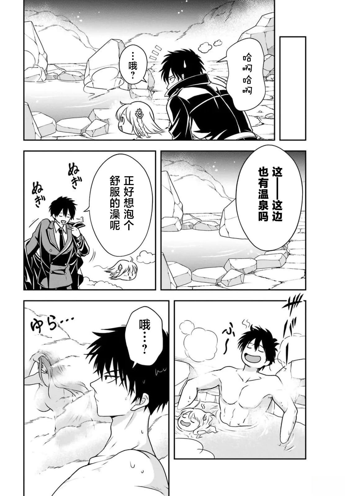 第14.1话