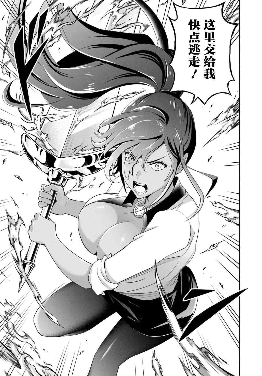 第15.1话