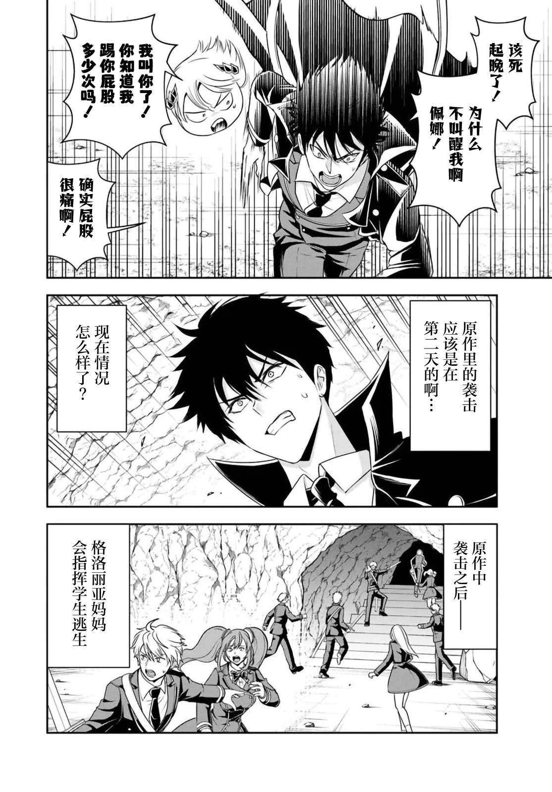 第15.1话