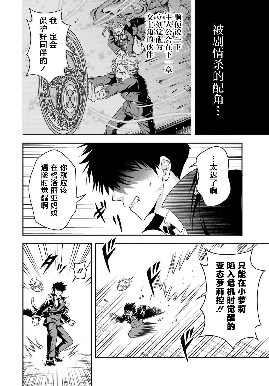 第15.1话