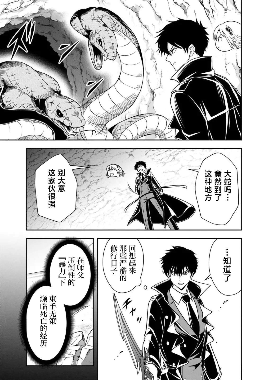 第15.1话