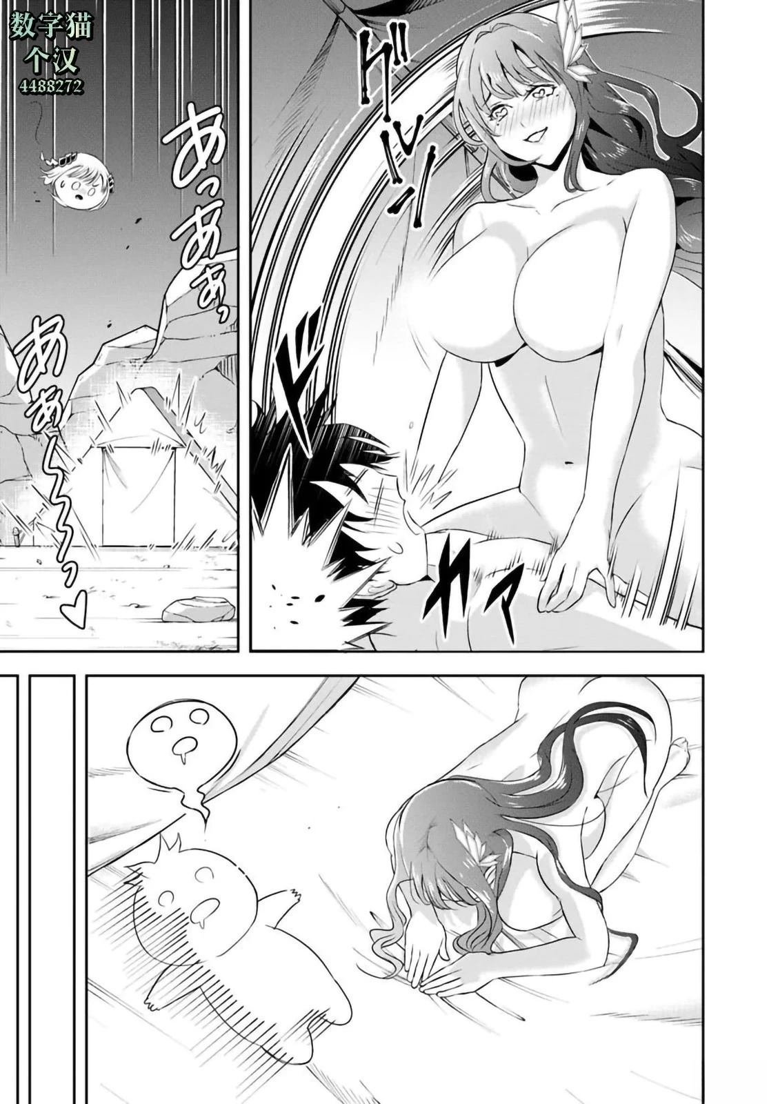 第15.1话
