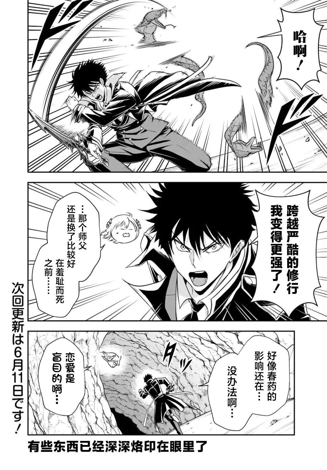 第15.1话