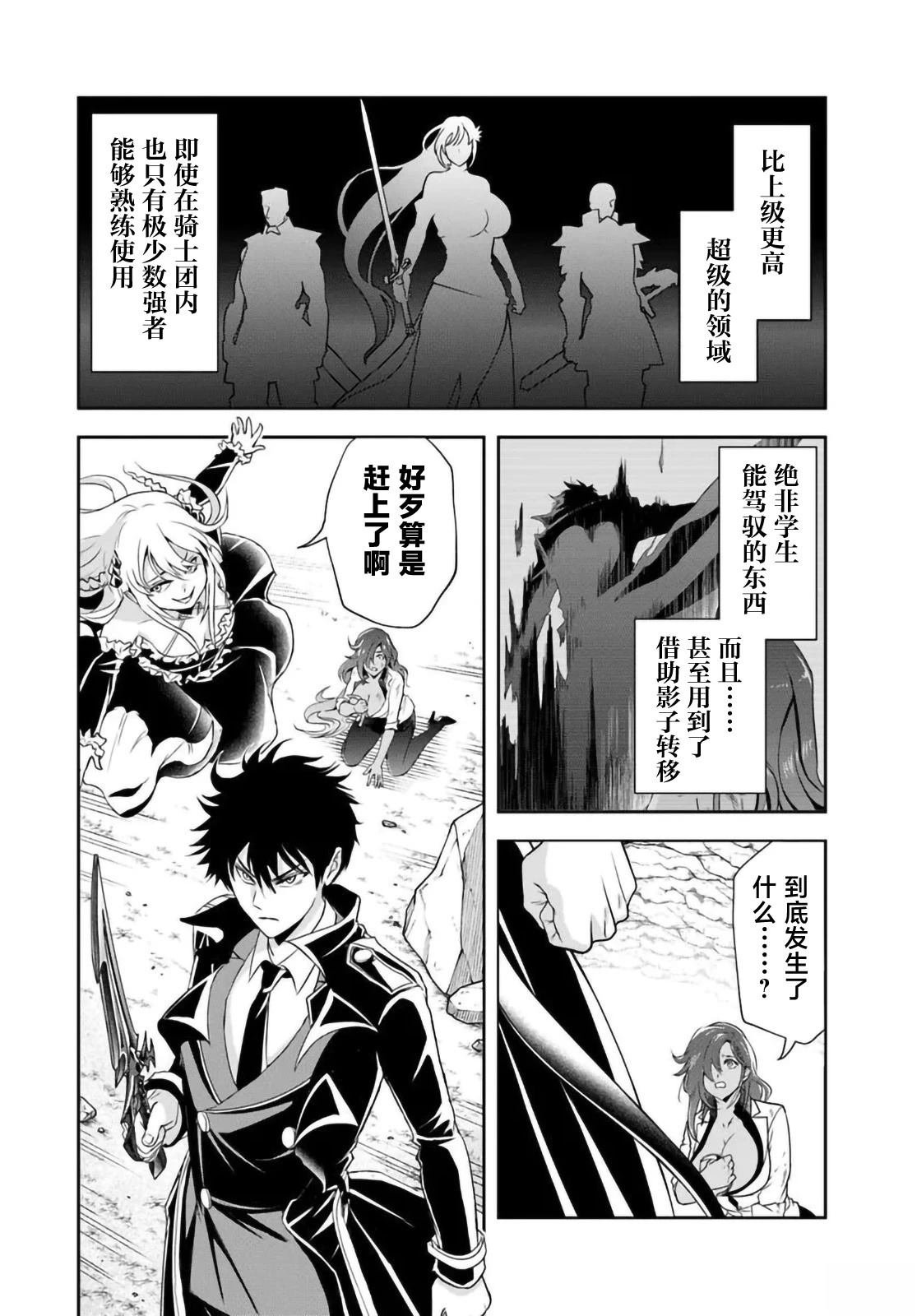 第16.1话
