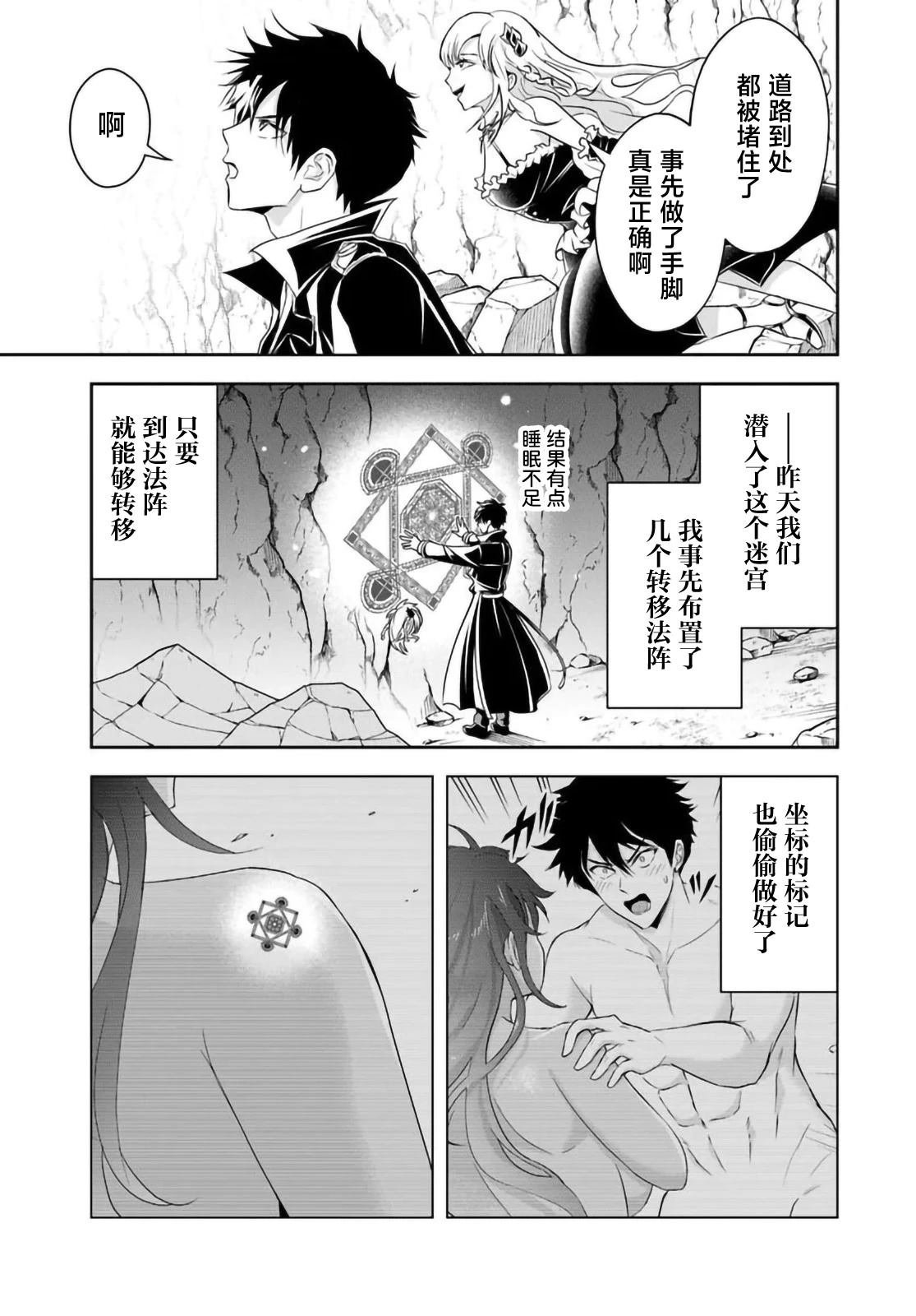 第16.1话