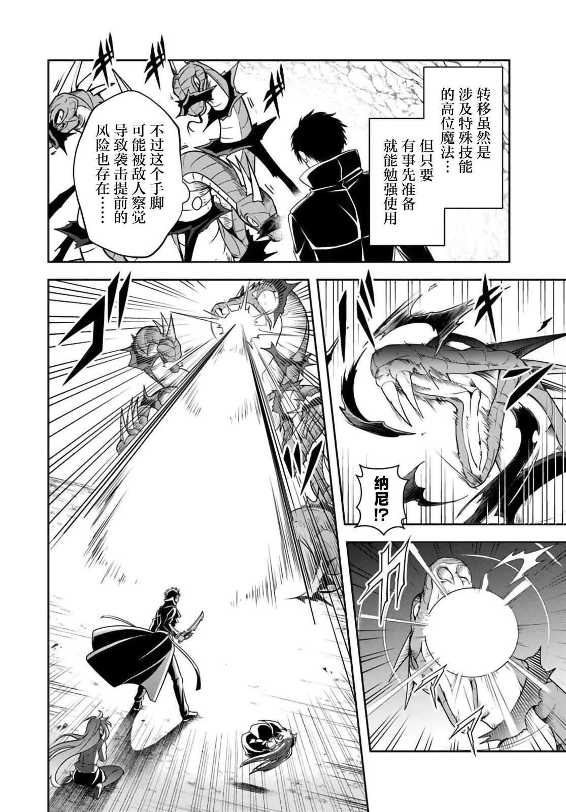 第16.1话