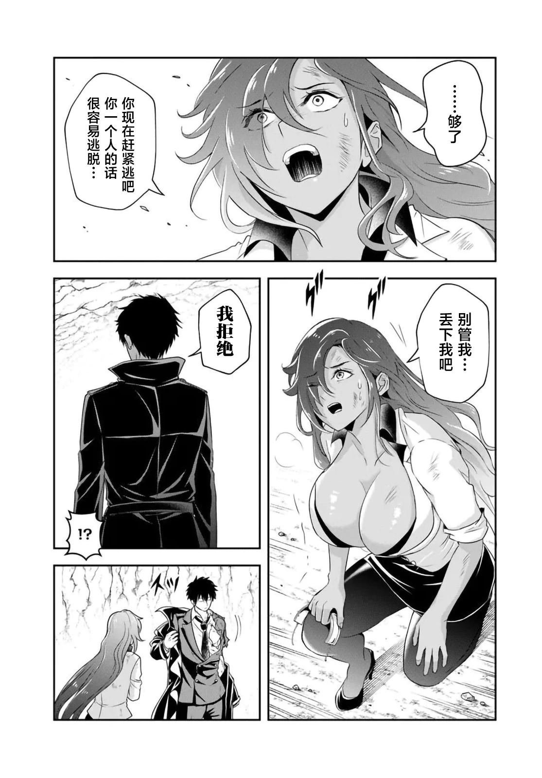 第16.1话