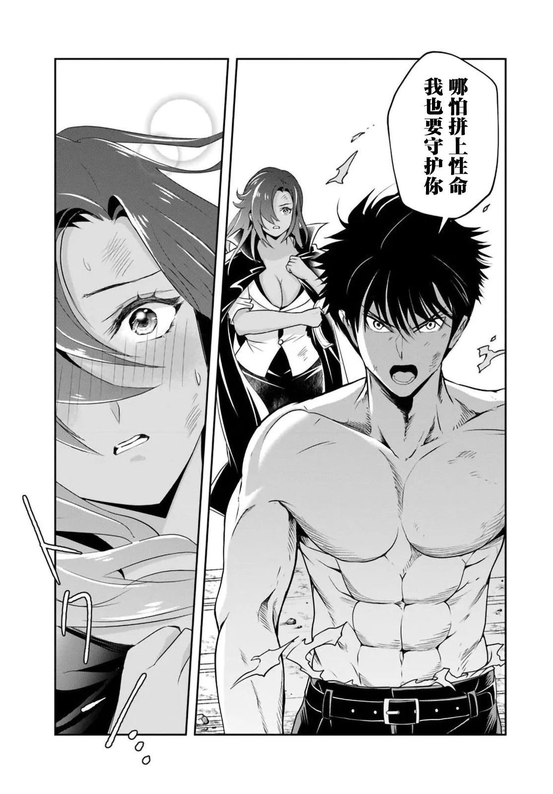 第16.1话