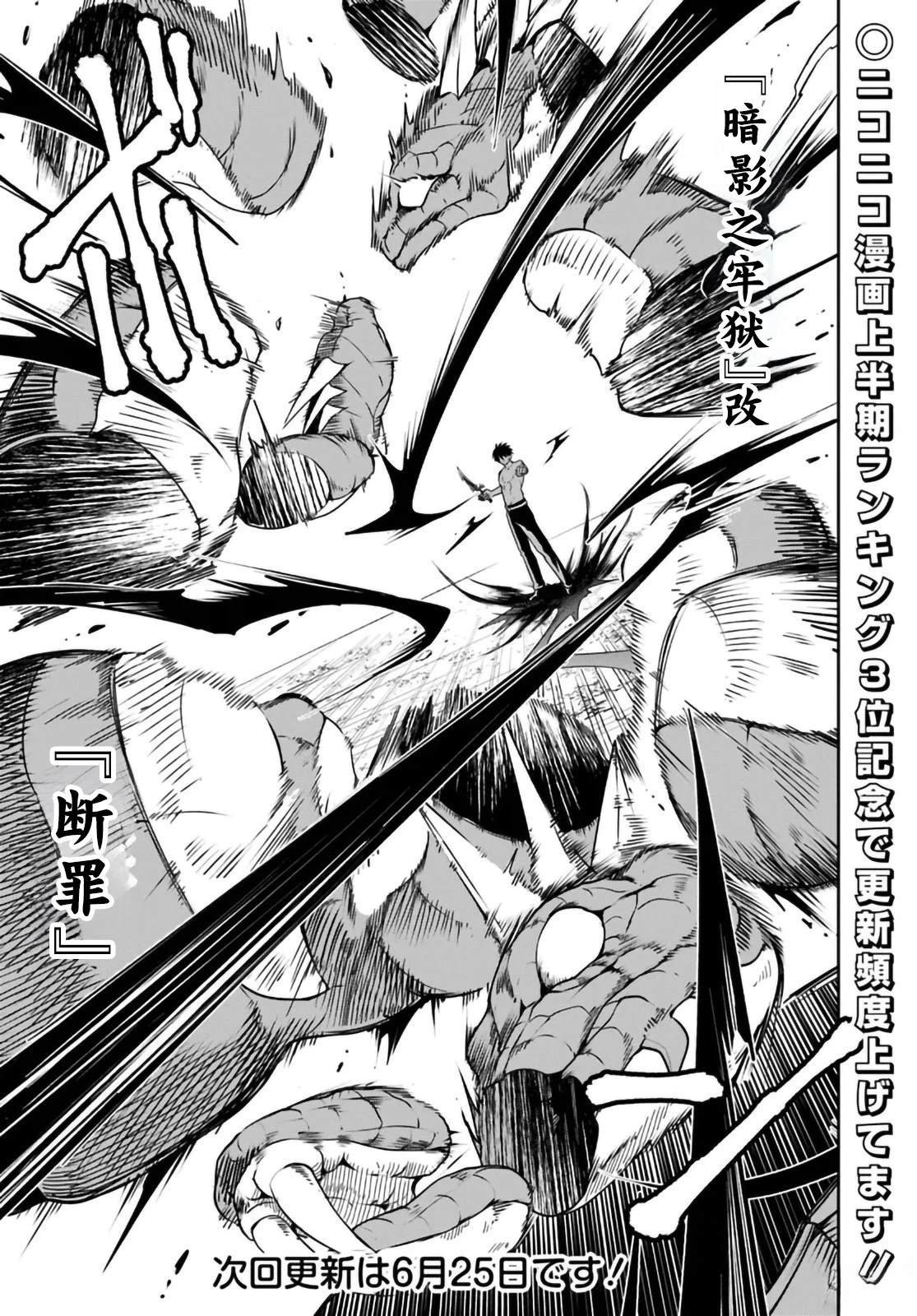 第16.1话