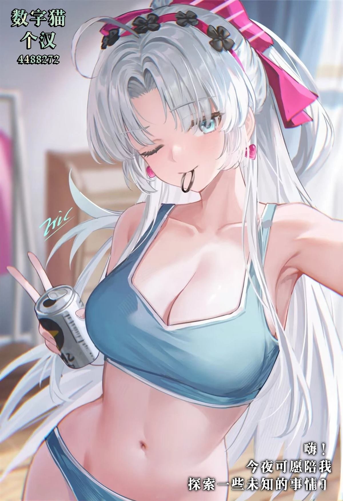 第16.2话