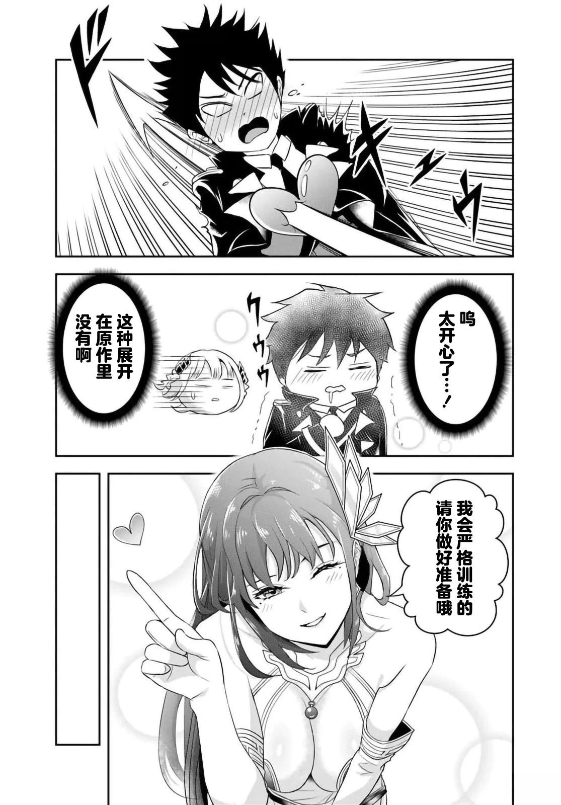 第17.1话