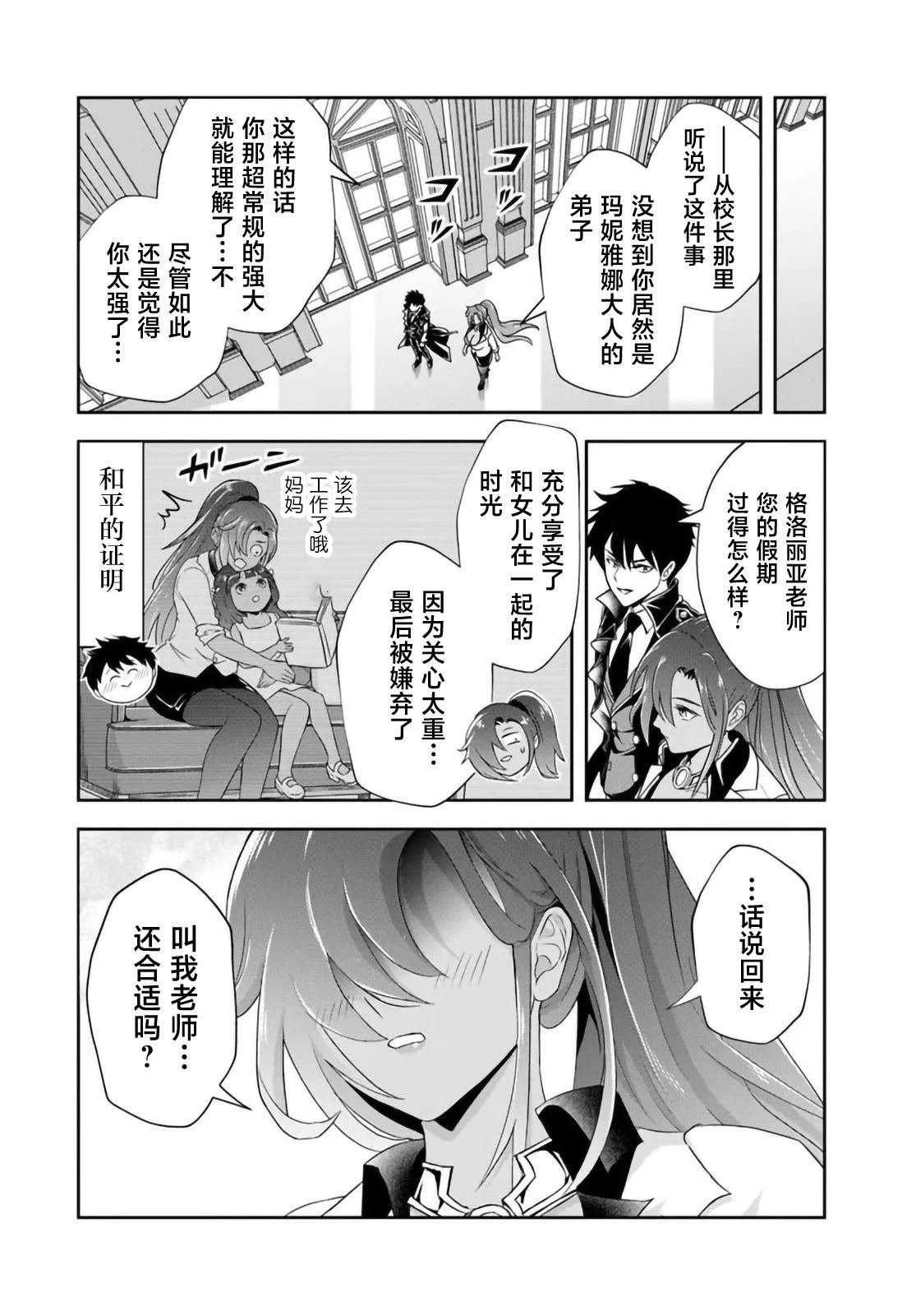 第17.1话