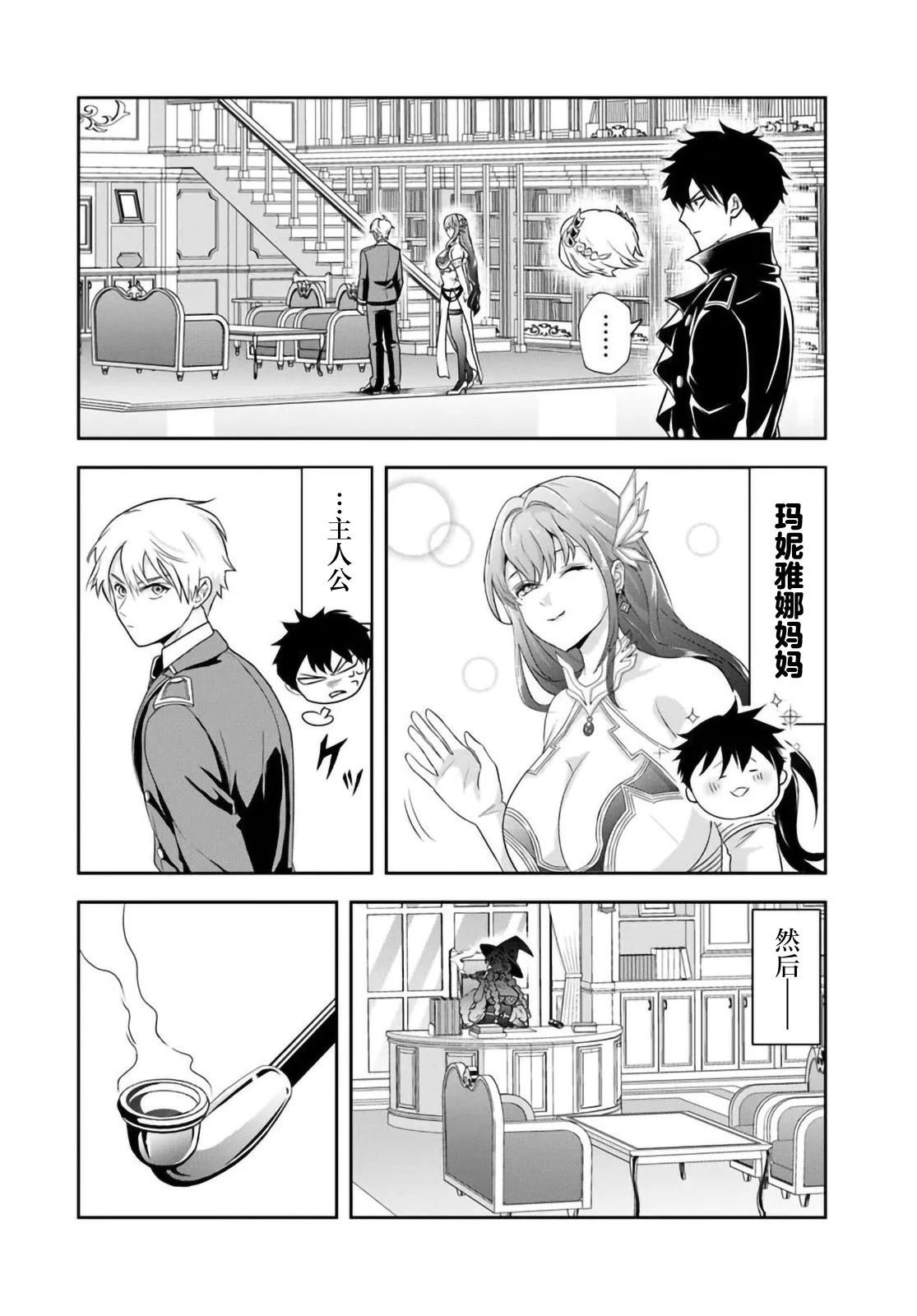 第17.1话
