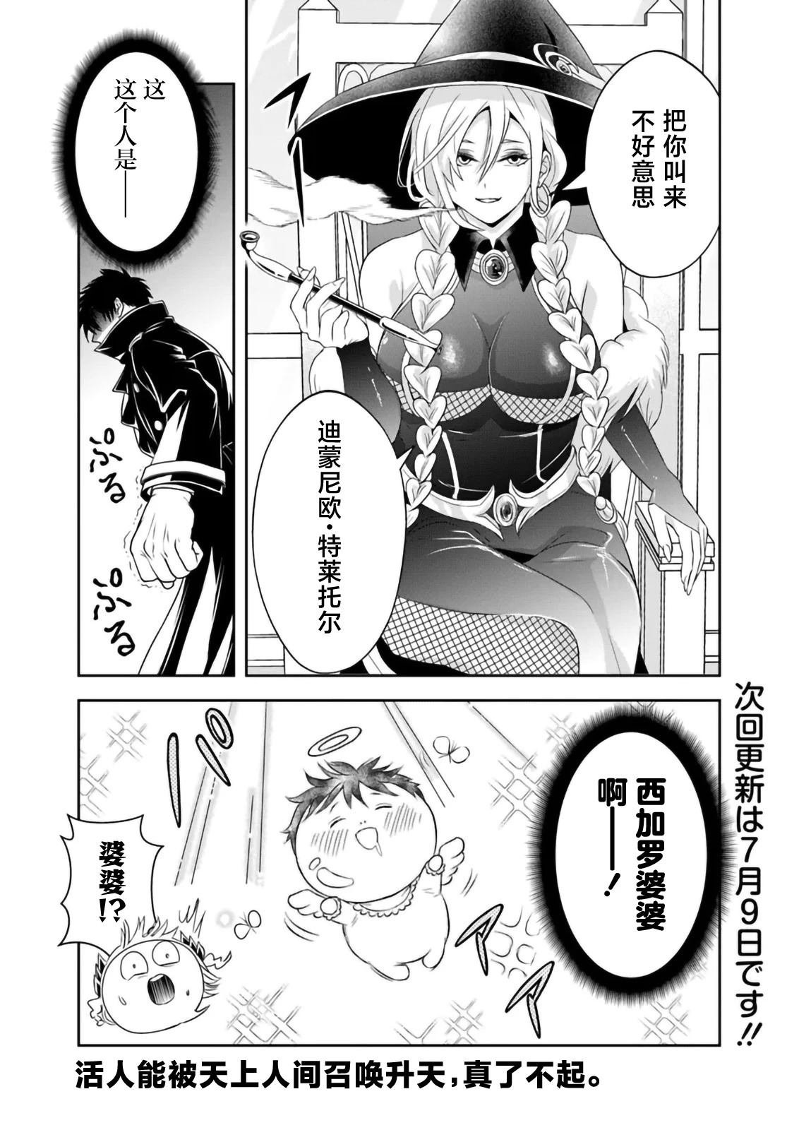 第17.1话