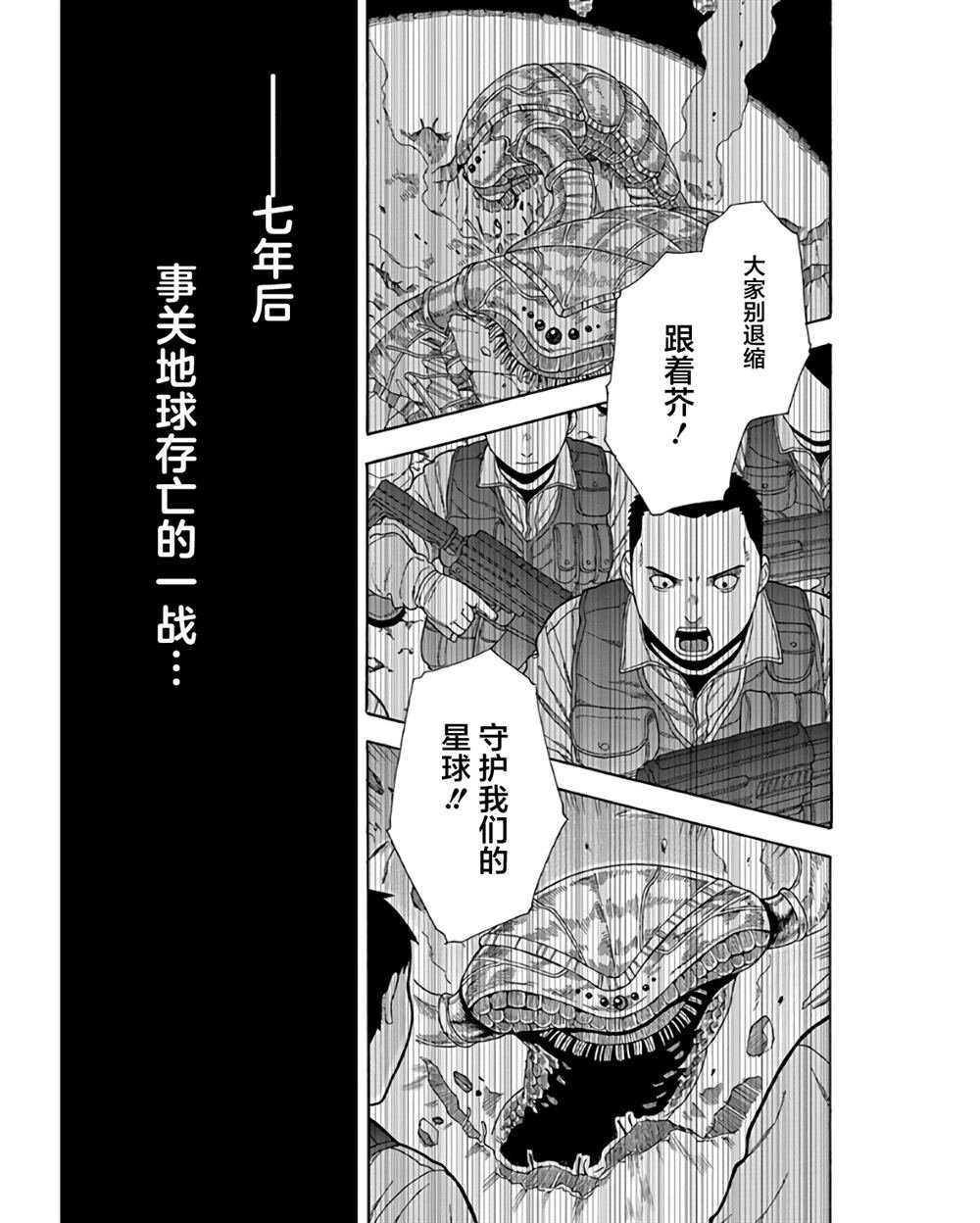 第1话