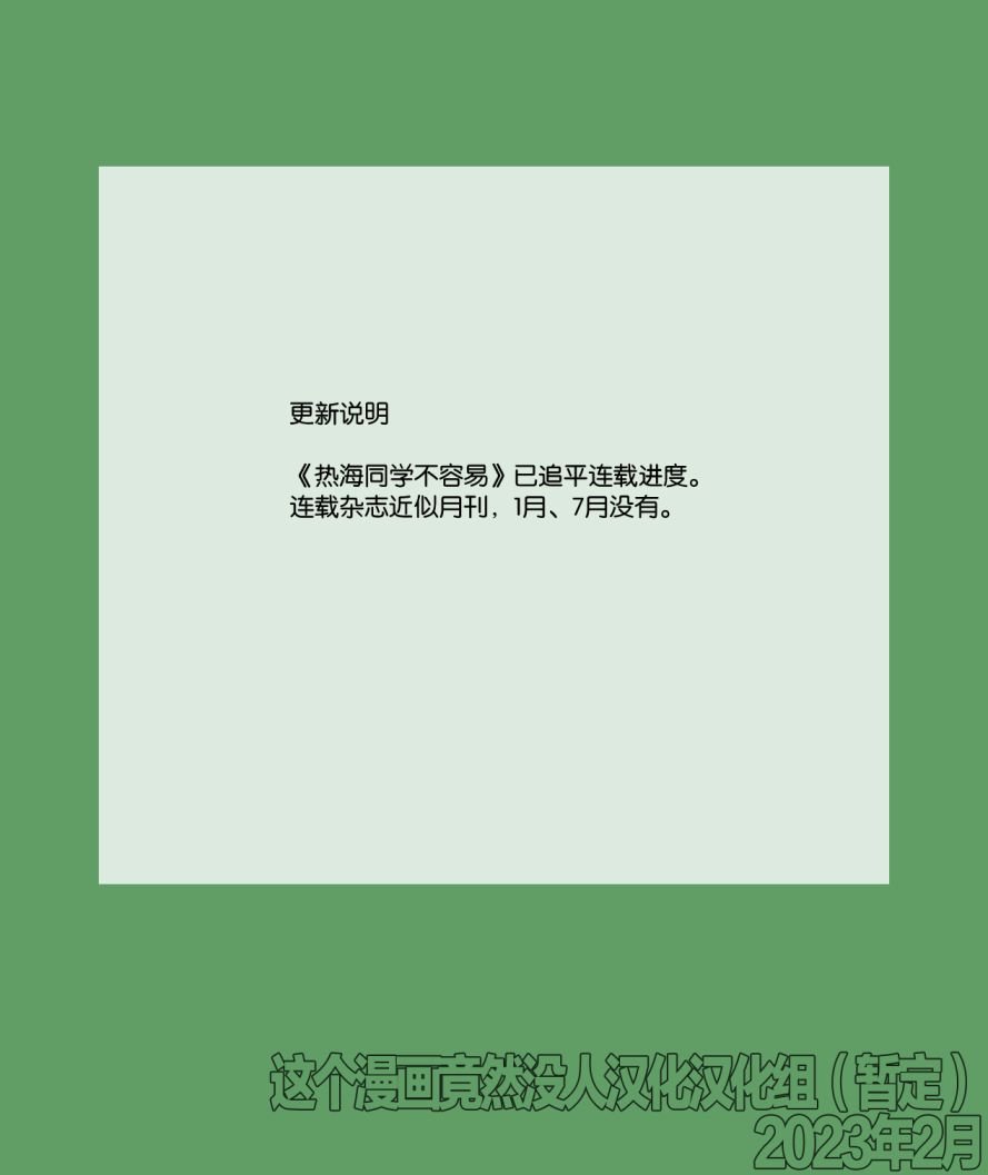 第9话 书店与烟花与盒子