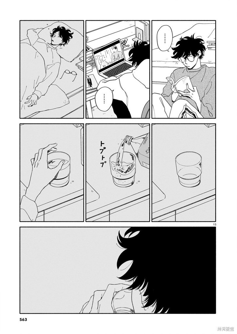 第16话 爆竹与不自然与自我暗示