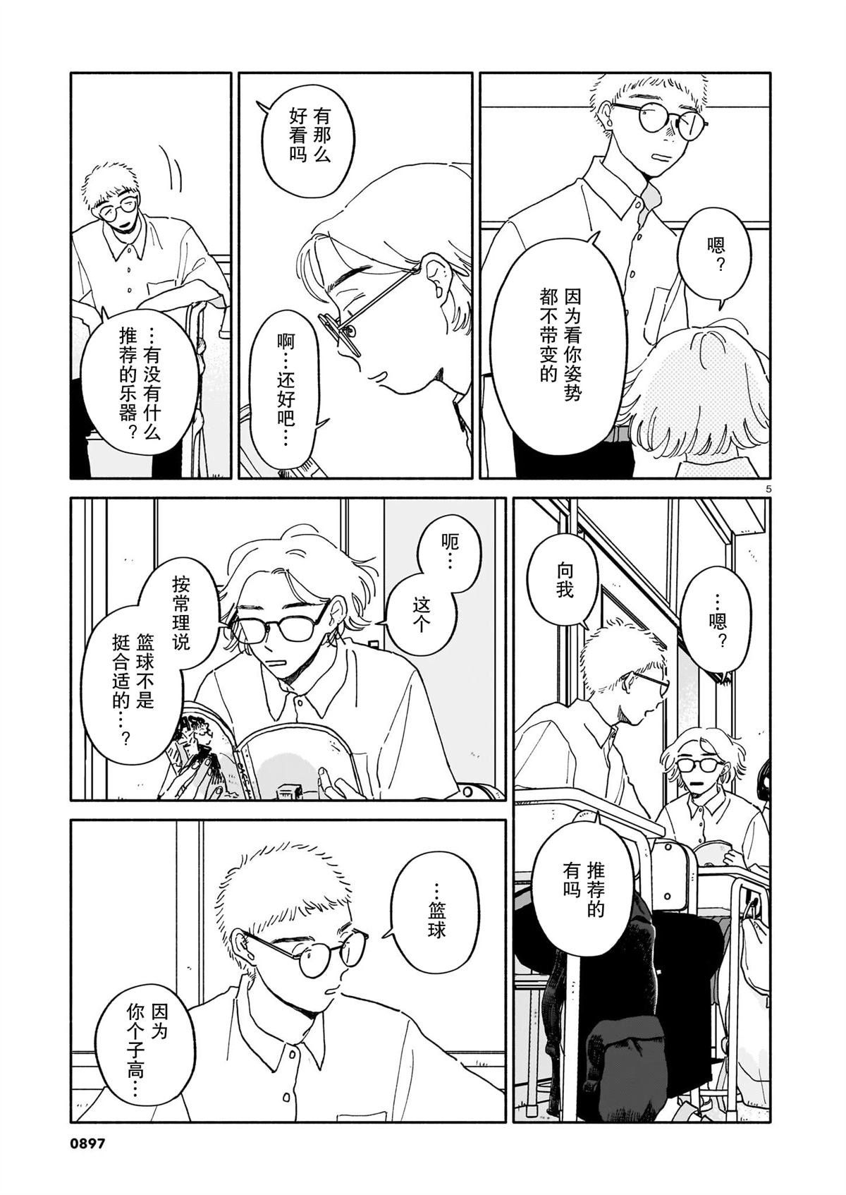 第25话