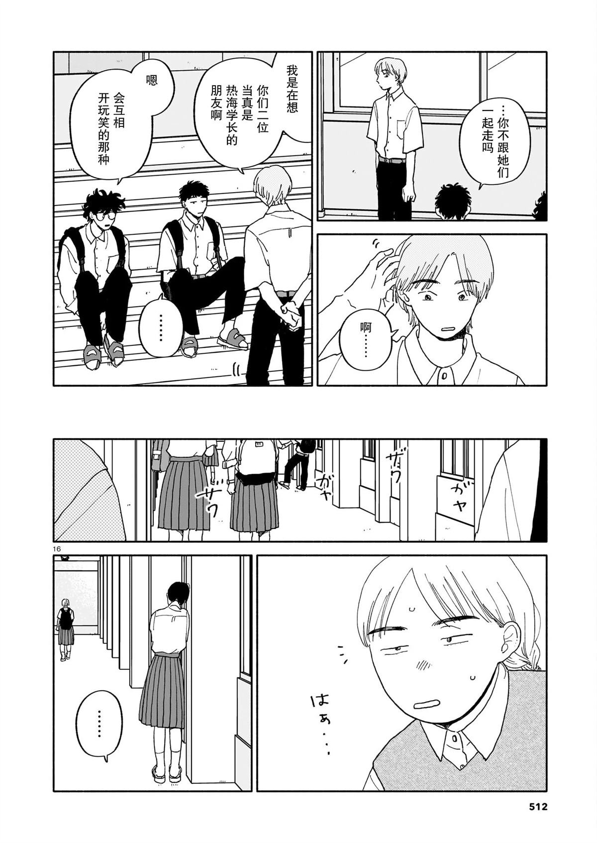 第26话