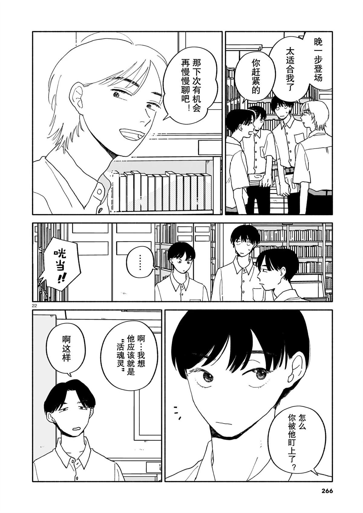 第28话
