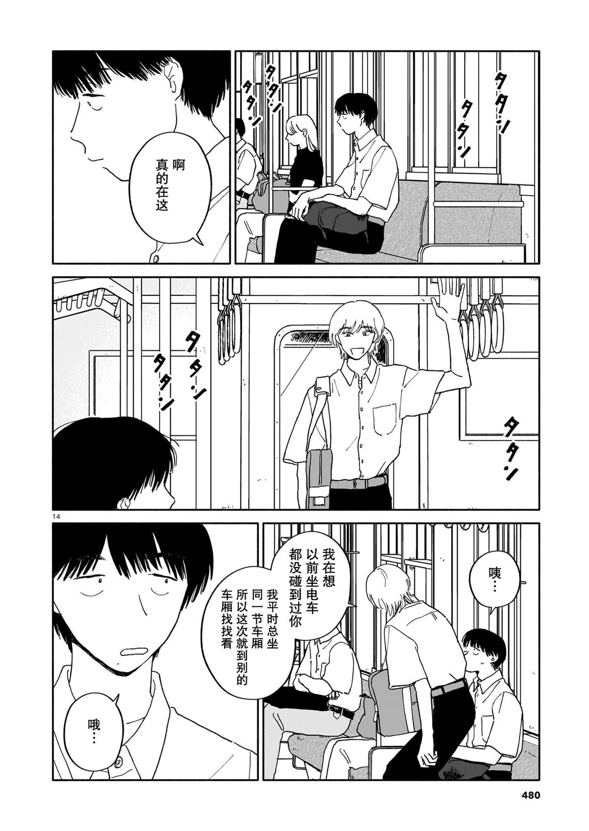 第29话